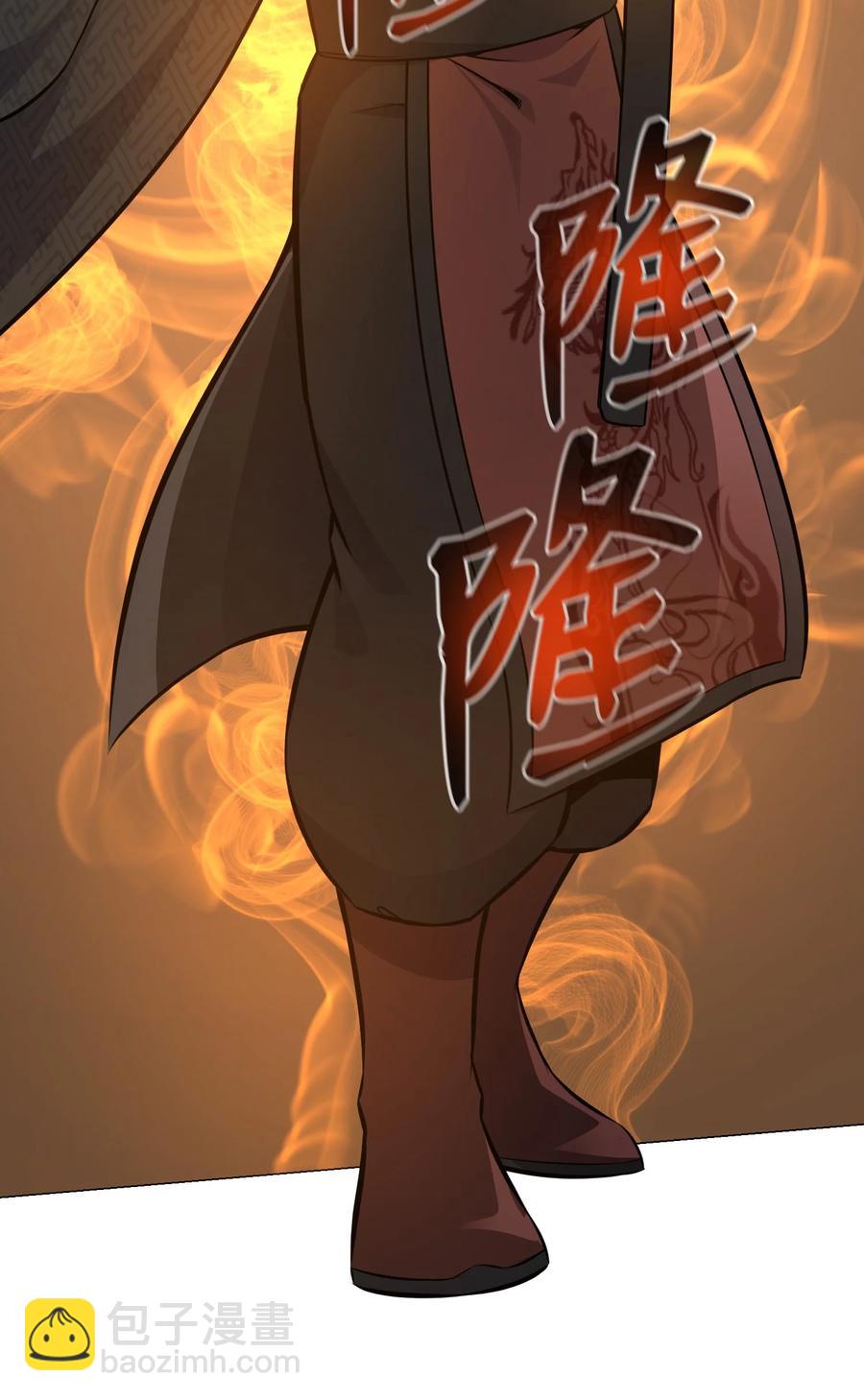 82 天龙(1/2)-第82话