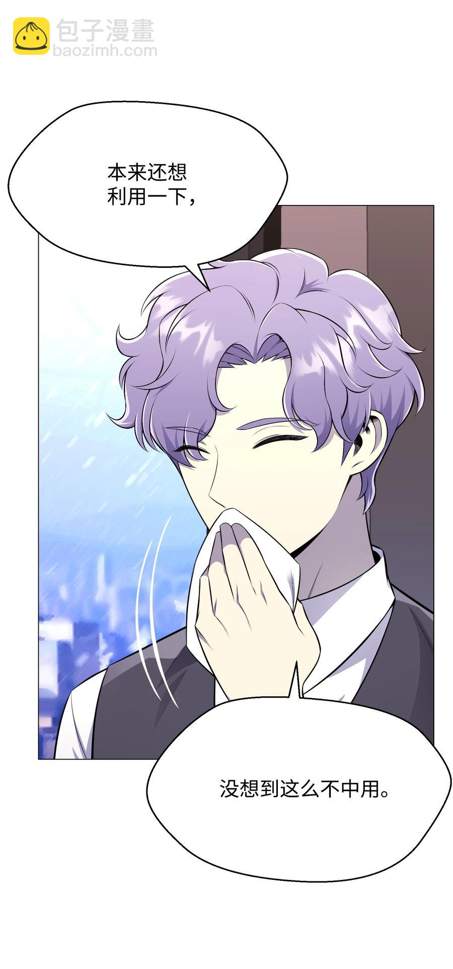 82 天龙(1/2)-第82话