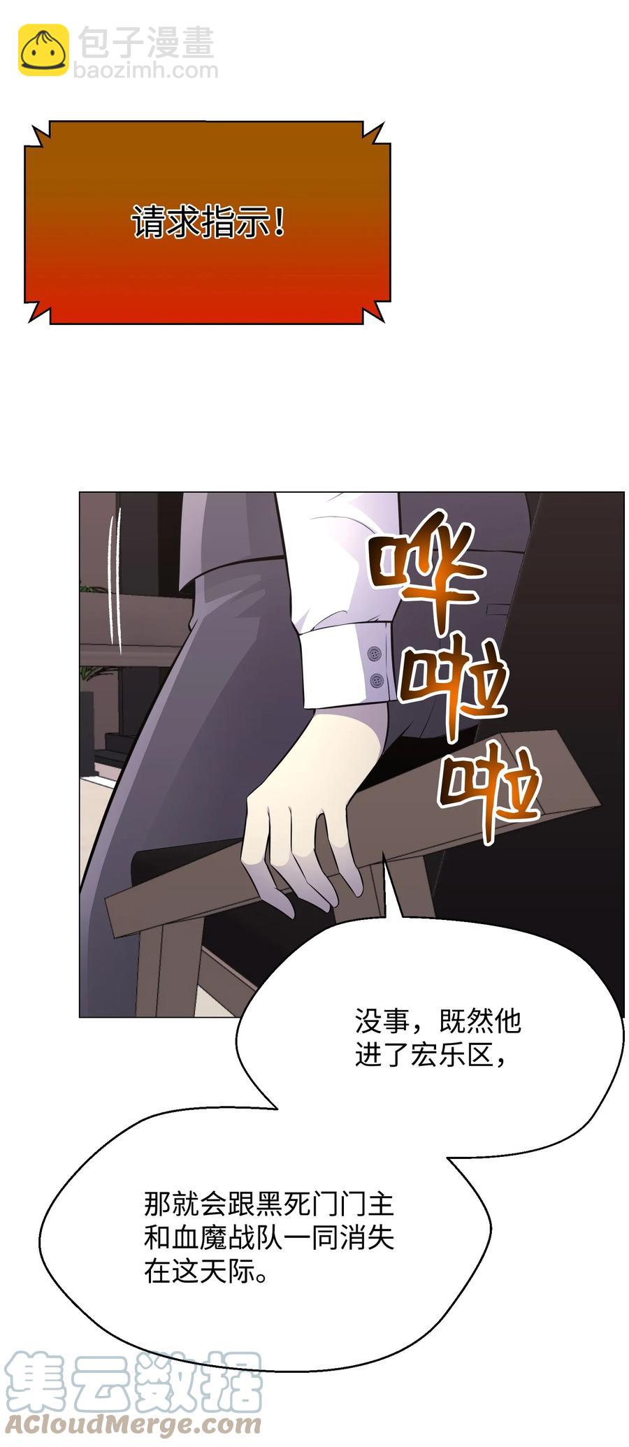 82 天龙(1/2)-第82话