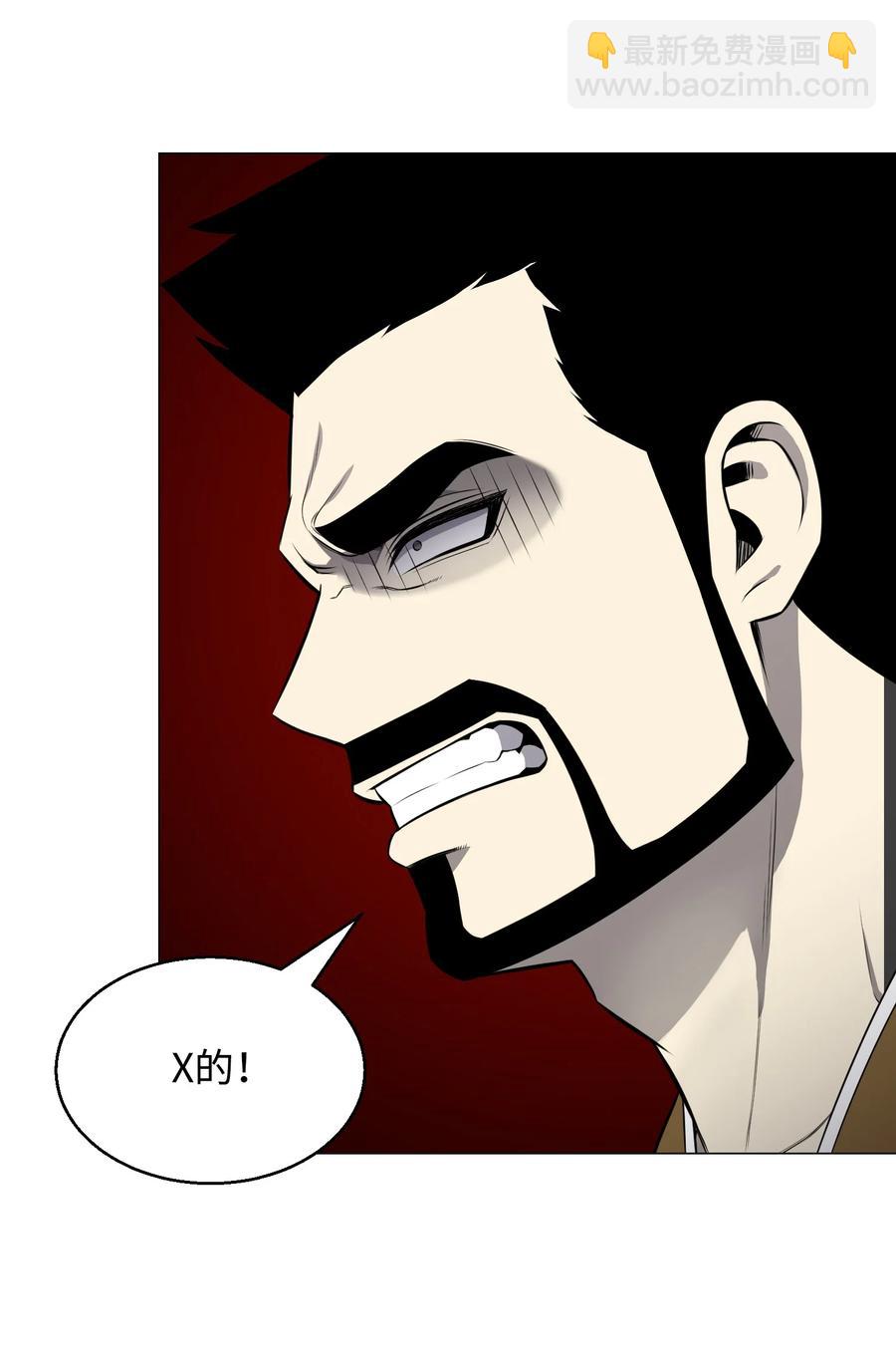 84 预言(1/2)-第84话