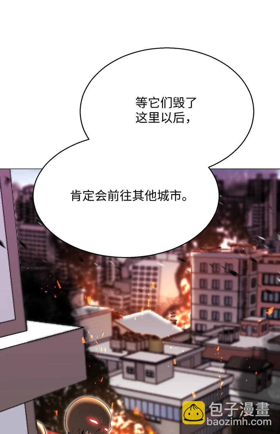 84 预言(1/2)-第84话