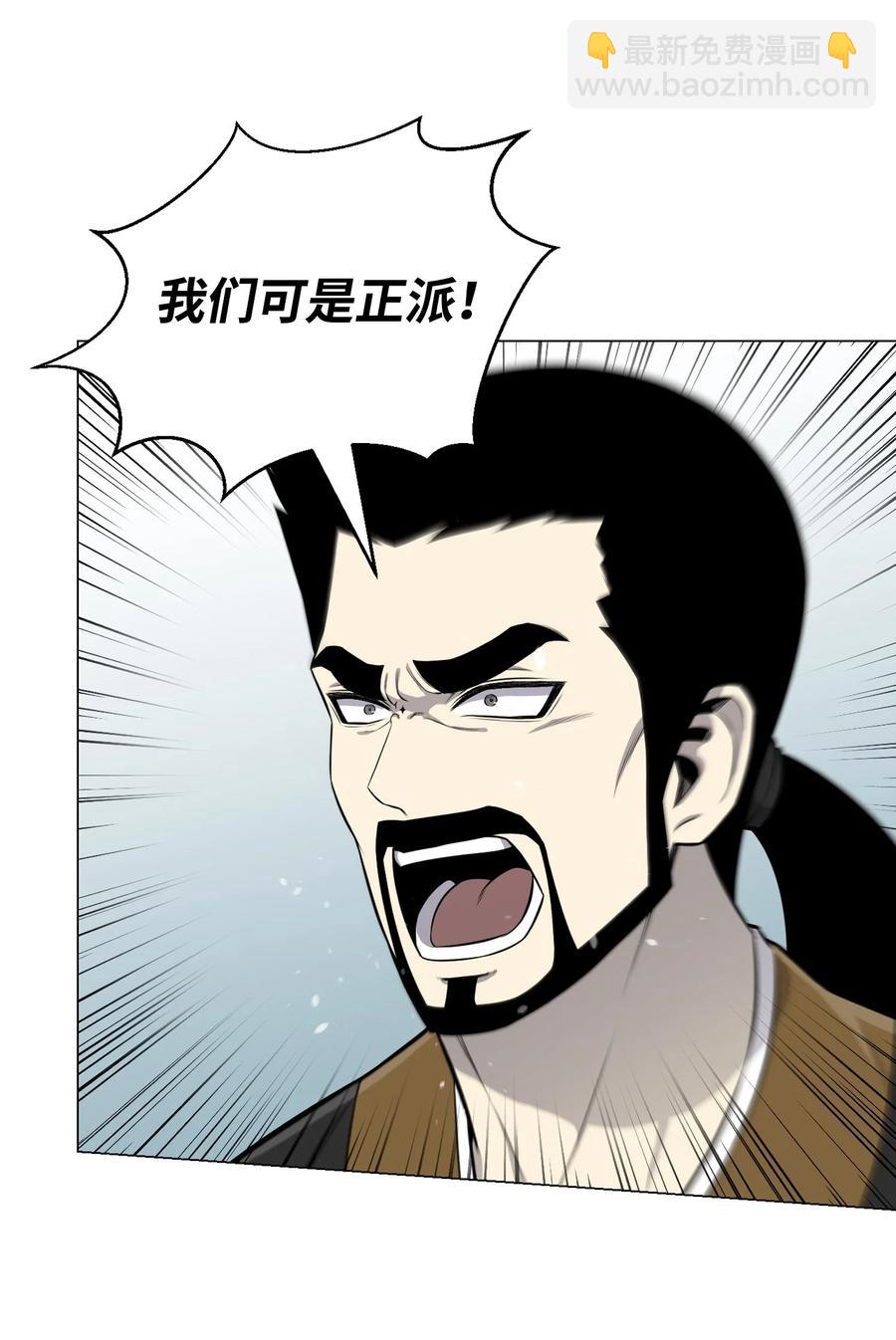 84 预言(1/2)-第84话