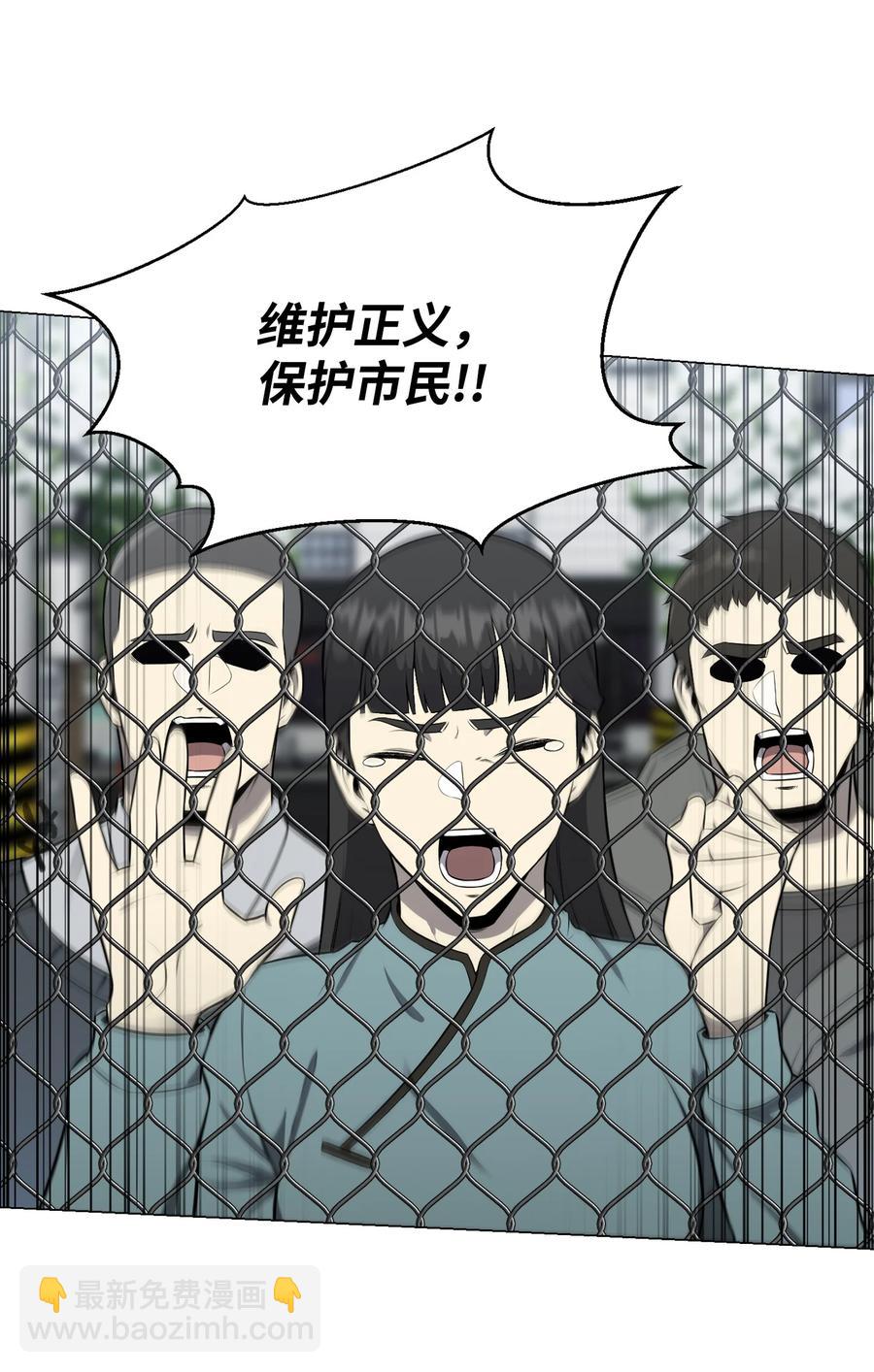 84 预言(1/2)-第84话