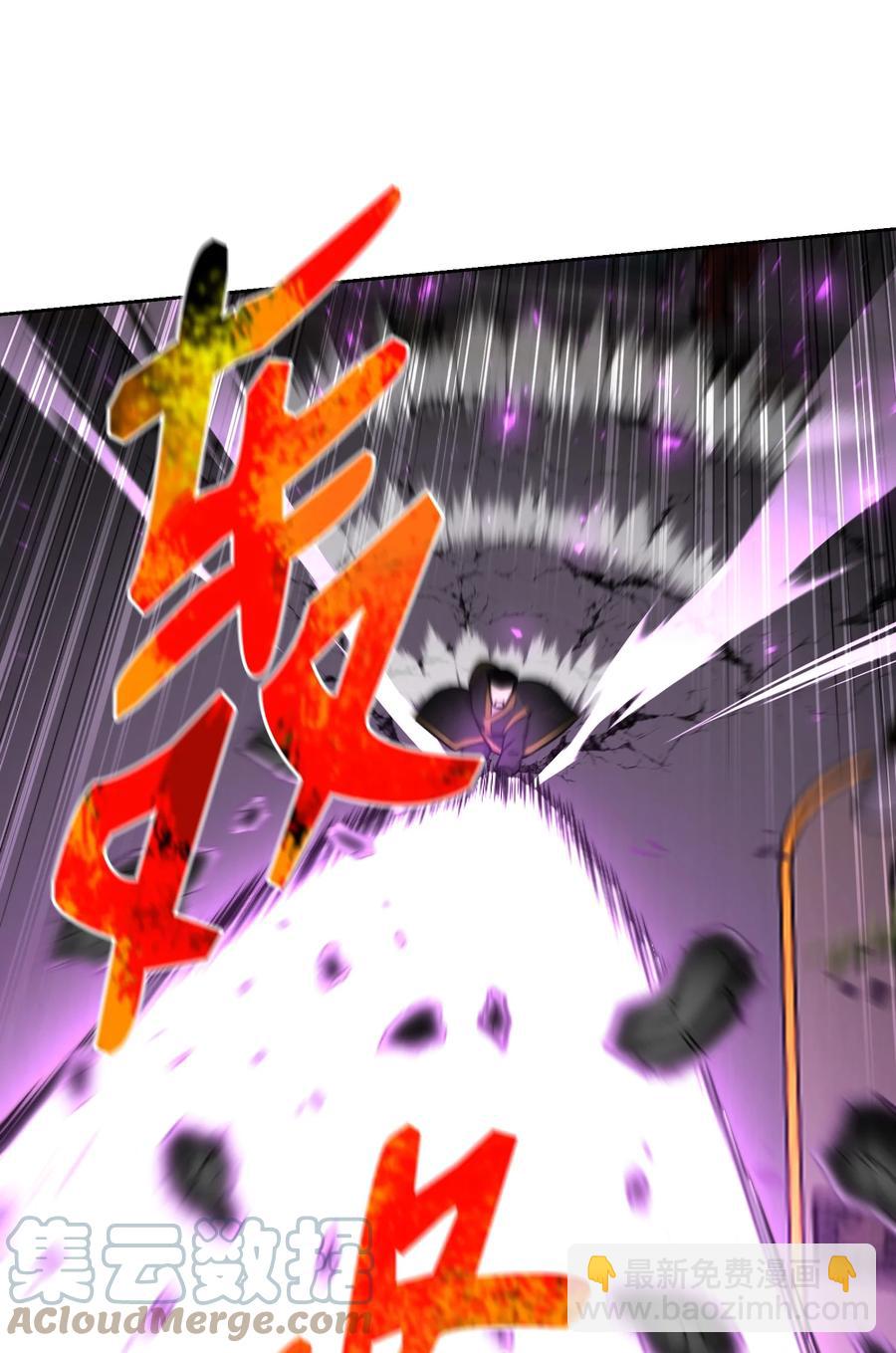 84 预言(1/2)-第84话