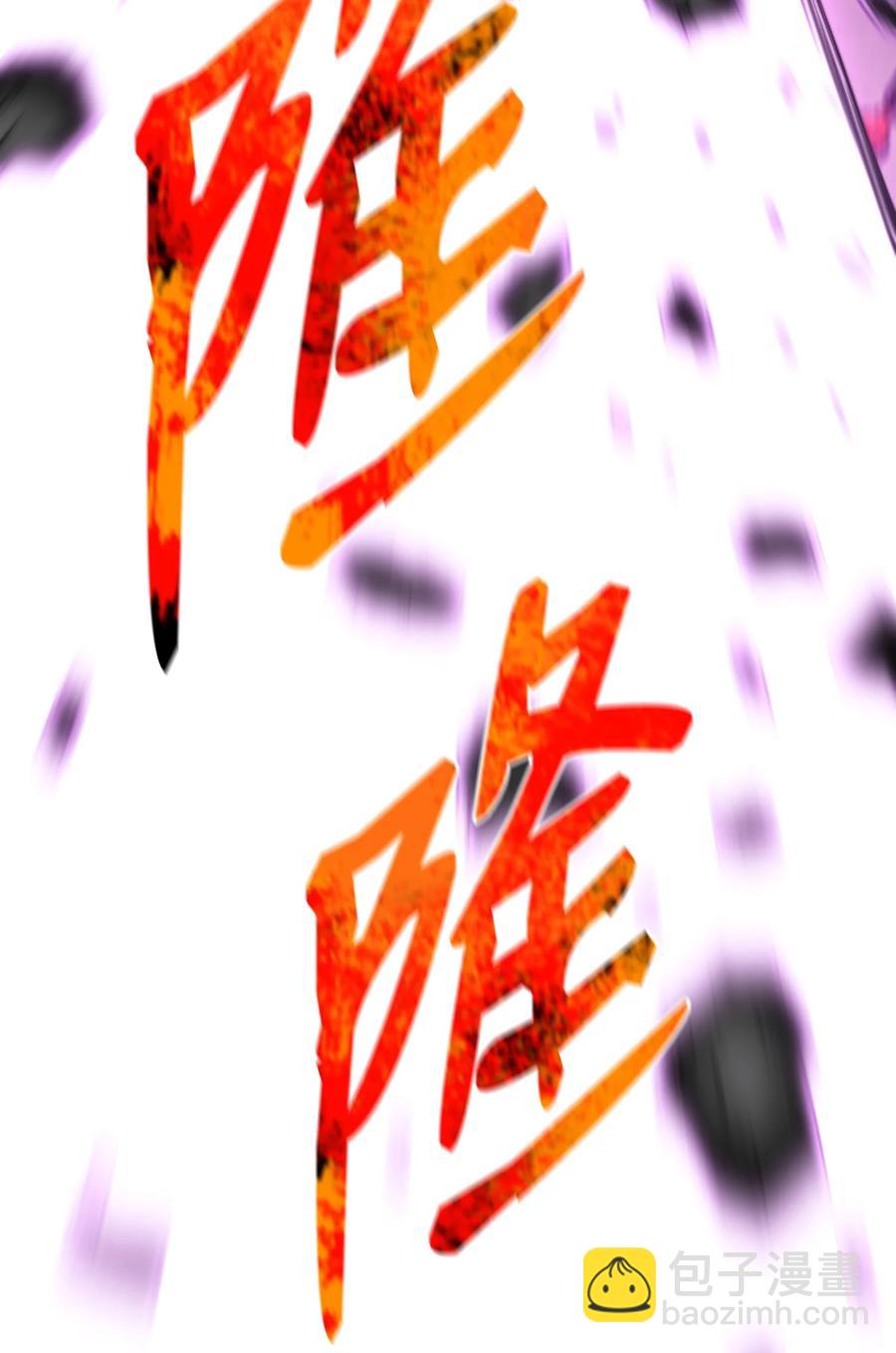 84 预言(1/2)-第84话