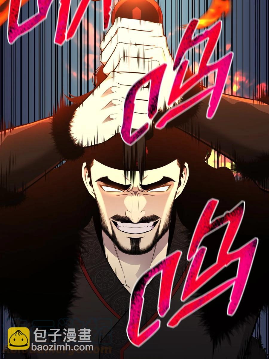 86 因为有我在(1/2)-第86话