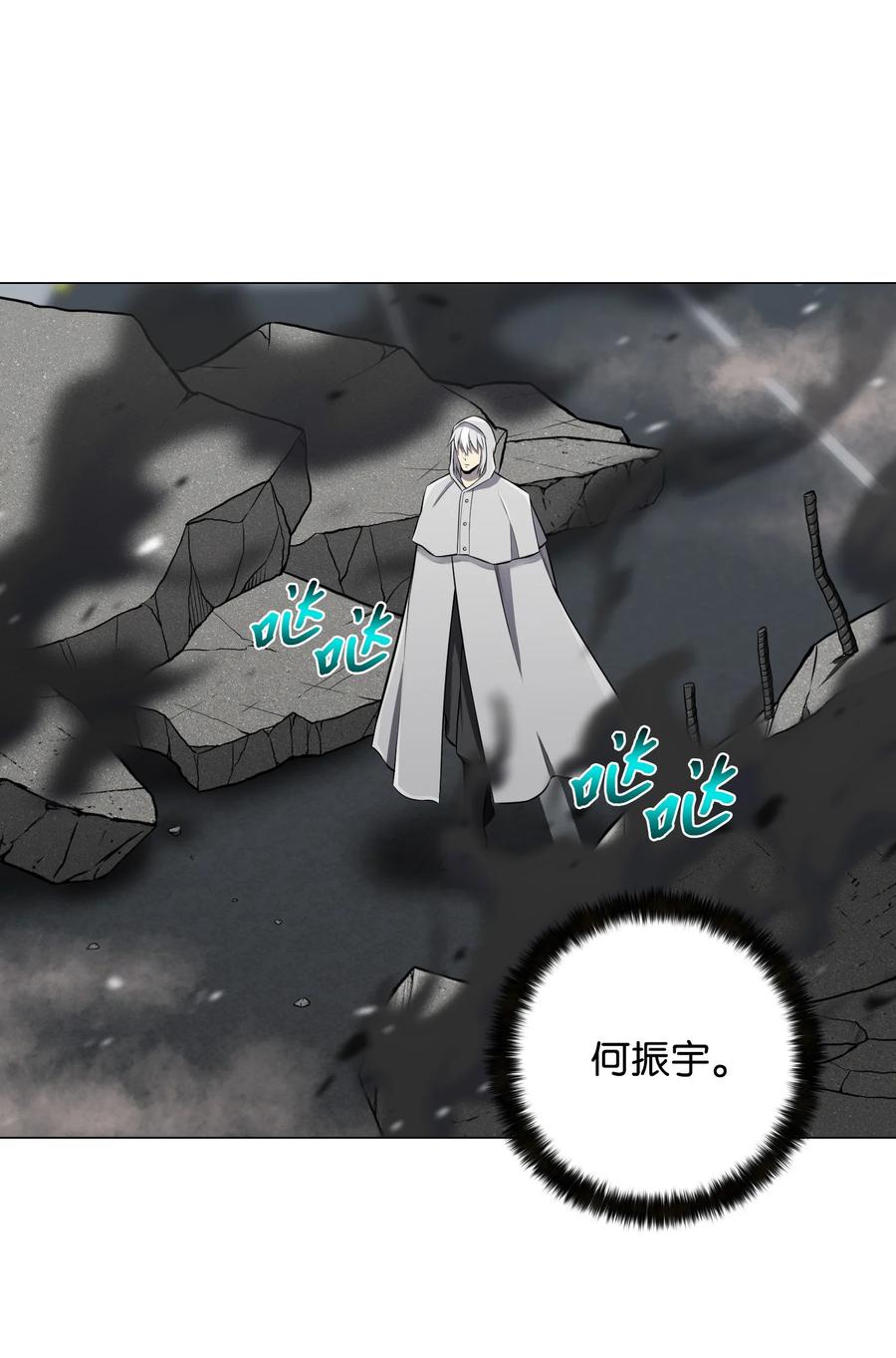 86 因为有我在(1/2)-第86话