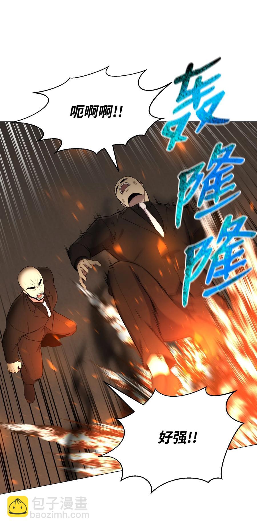 86 因为有我在(1/2)-第86话