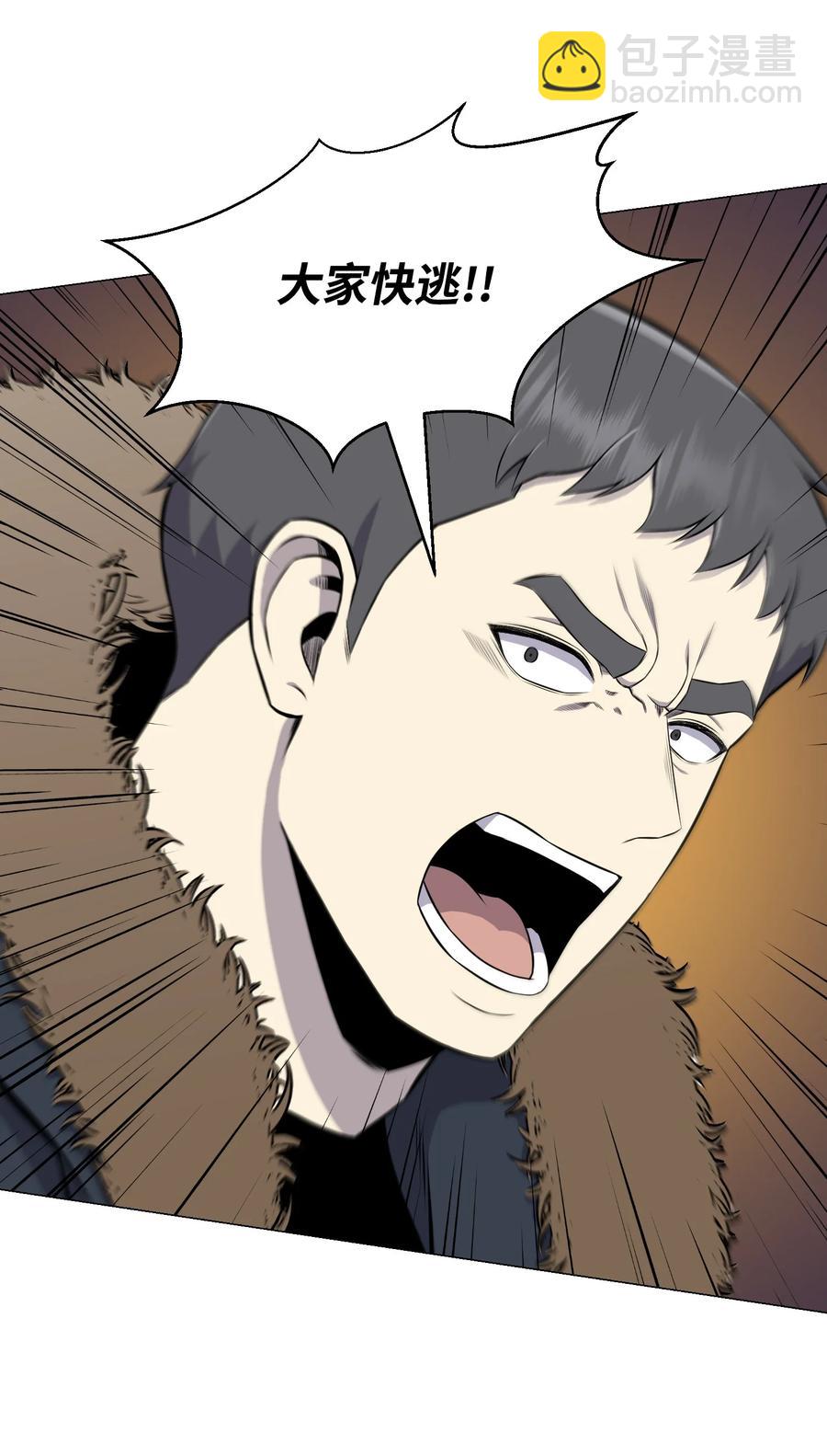 86 因为有我在(1/2)-第86话