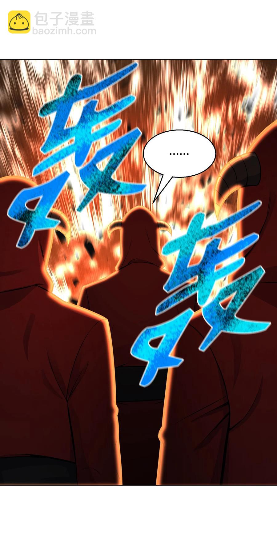 86 因为有我在(1/2)-第86话