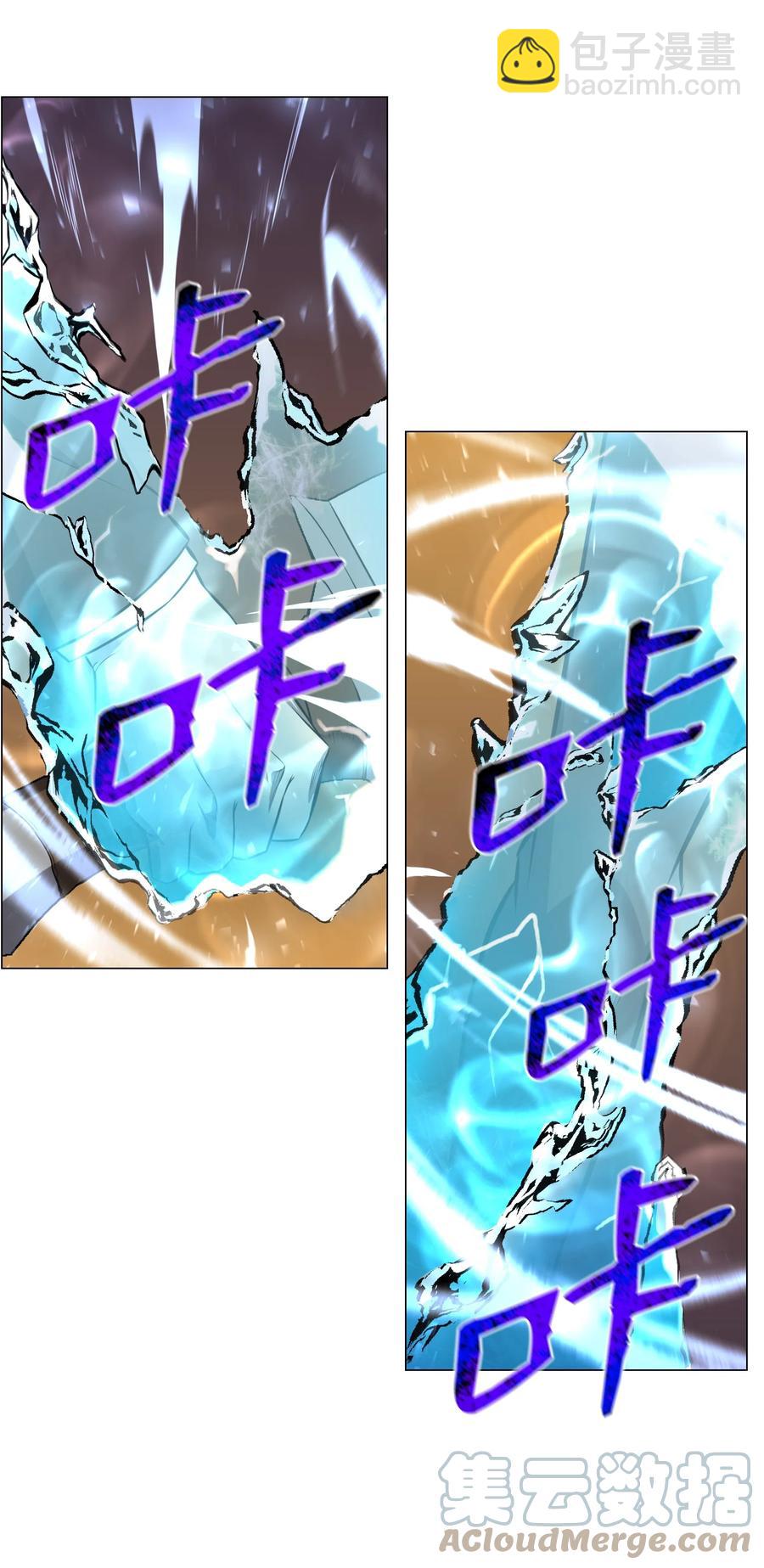 86 因为有我在(1/2)-第86话