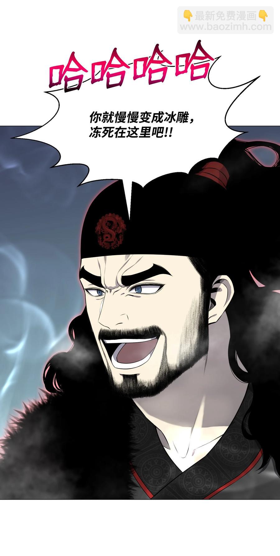 86 因为有我在(1/2)-第86话