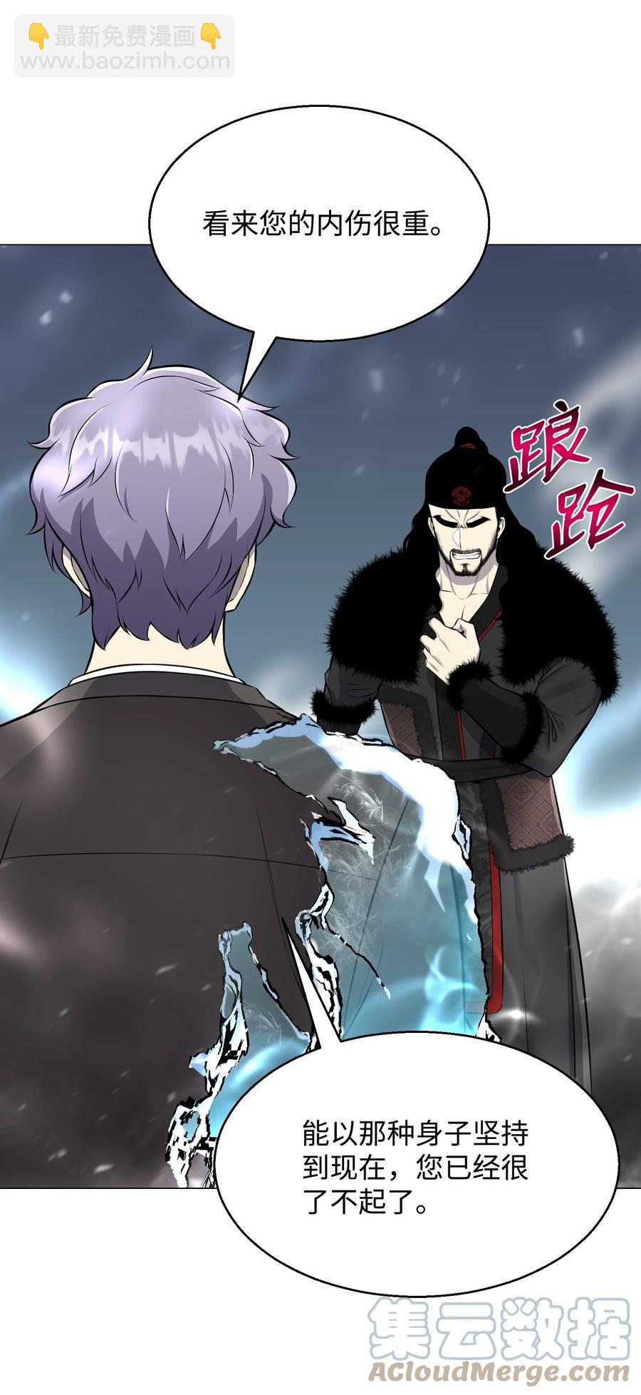 86 因为有我在(1/2)-第86话