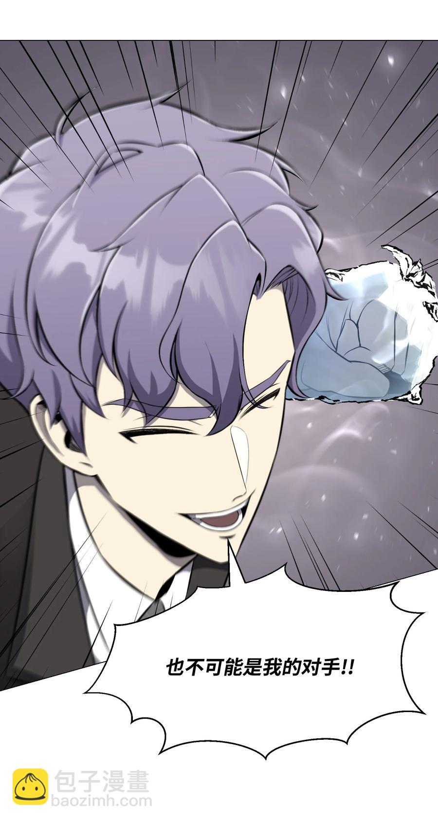 86 因为有我在(1/2)-第86话