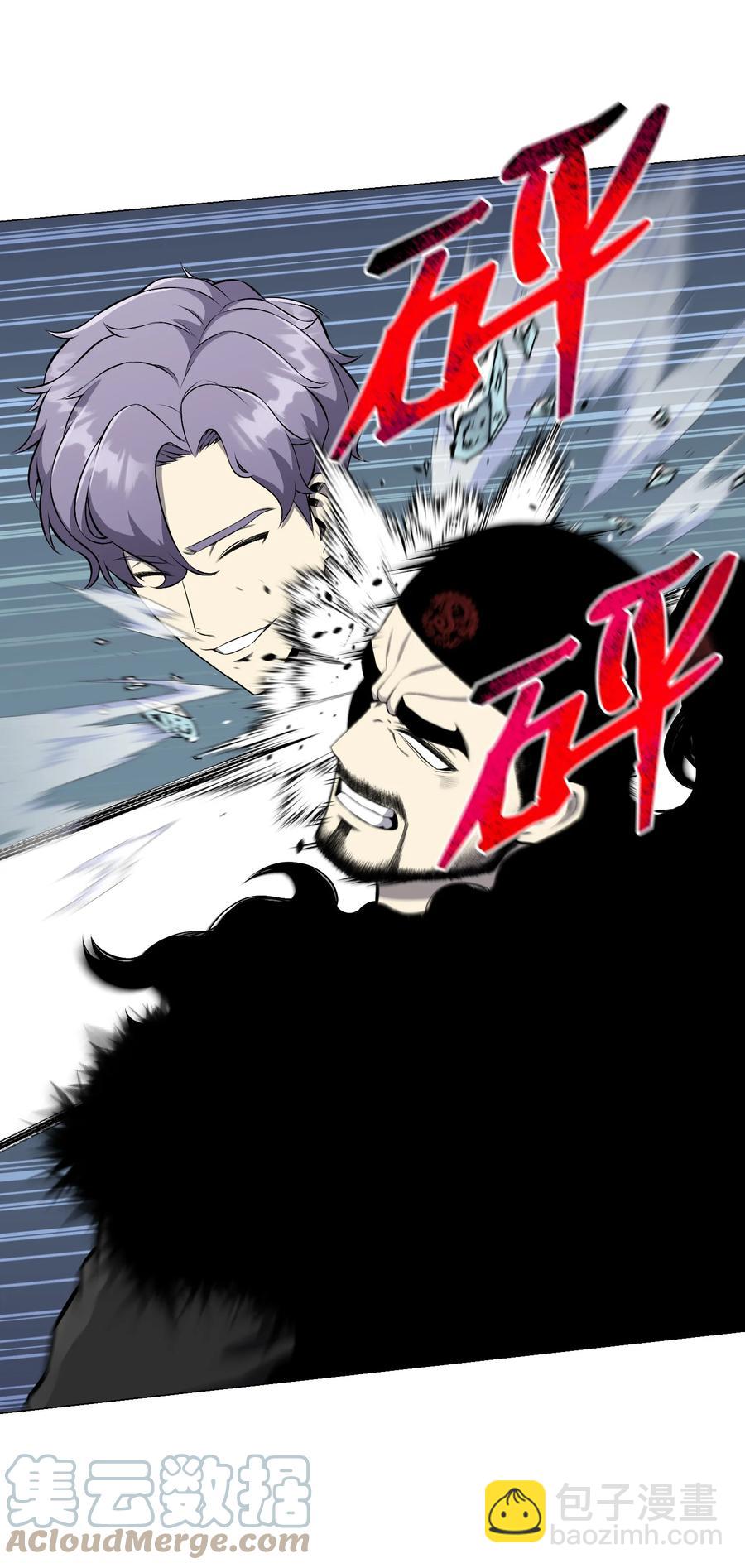 86 因为有我在(1/2)-第86话