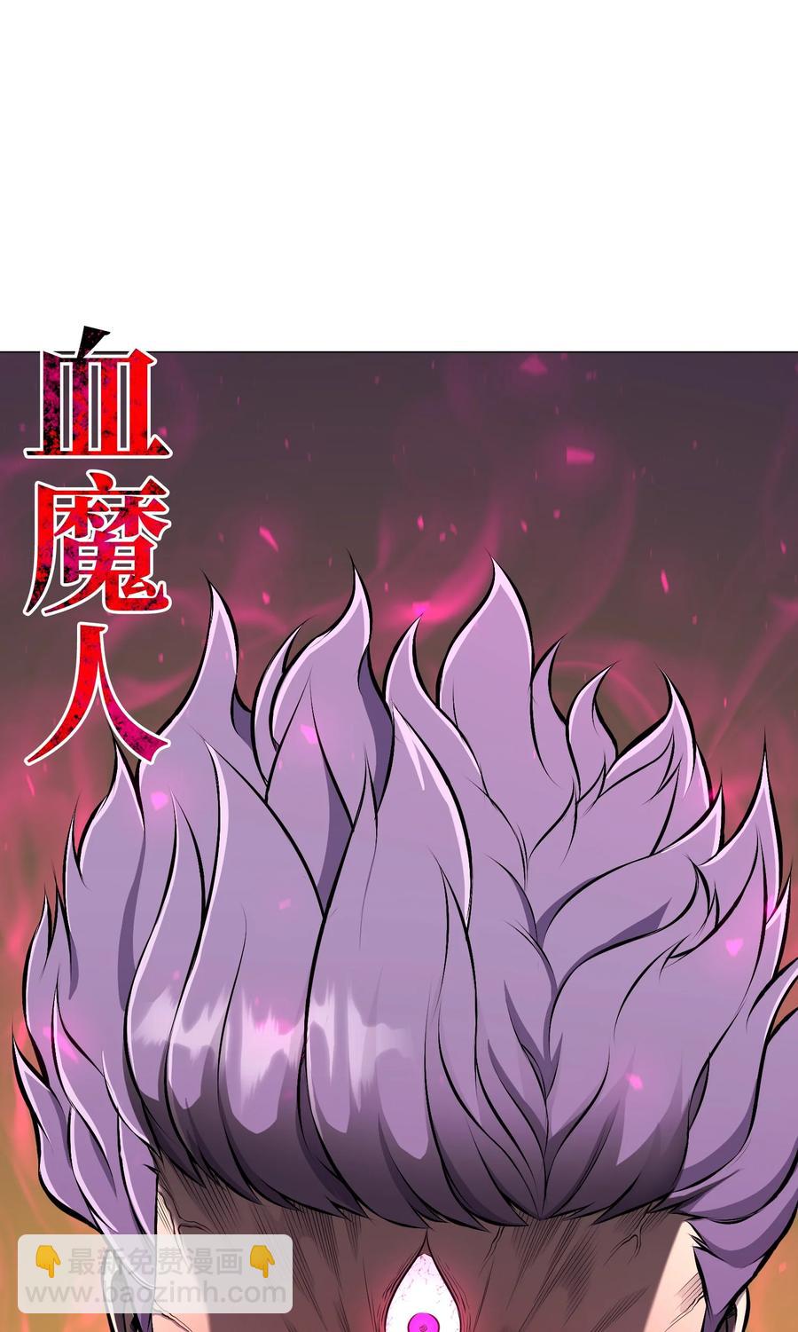 88 光的含义(1/2)-第88话