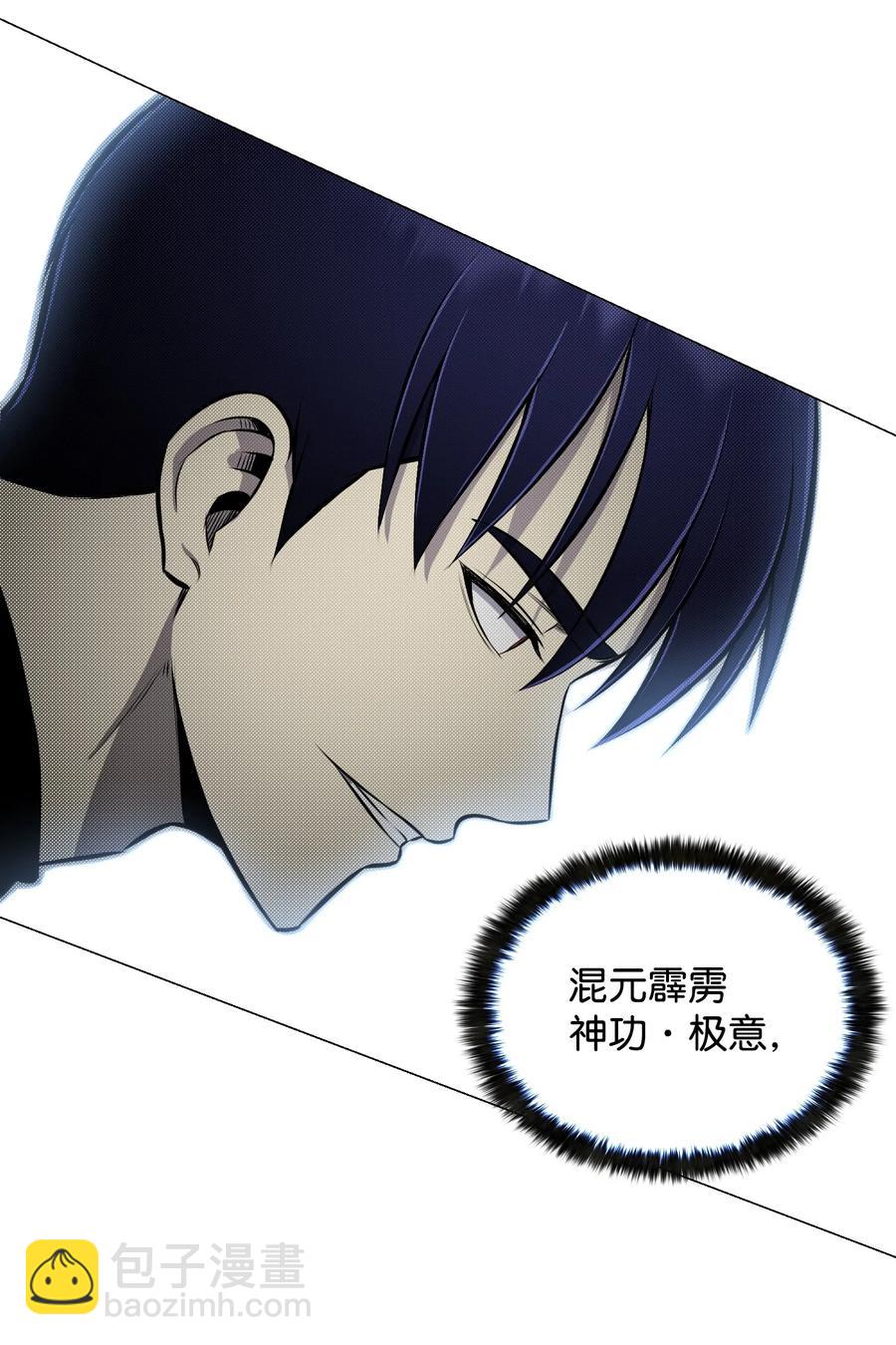 88 光的含义(1/2)-第88话