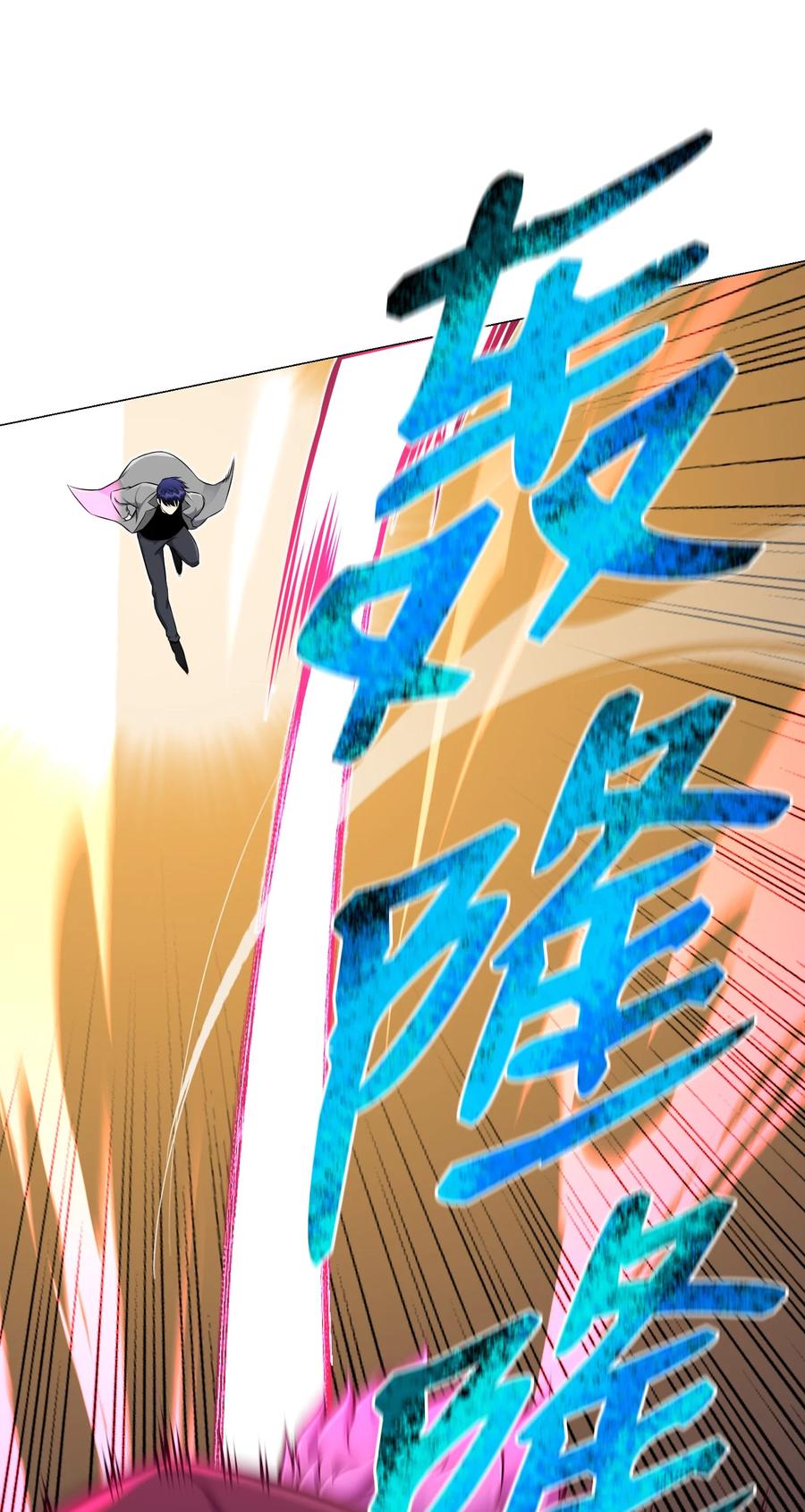 88 光的含义(1/2)-第88话