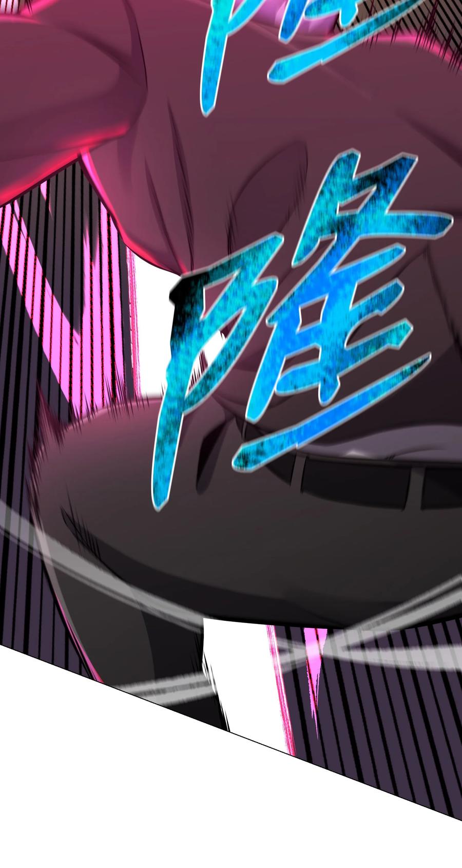 88 光的含义(1/2)-第88话