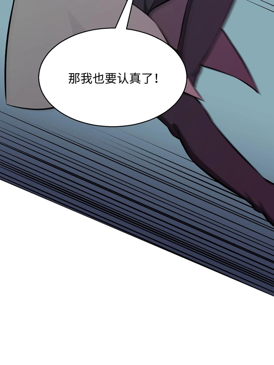 88 光的含义(1/2)-第88话