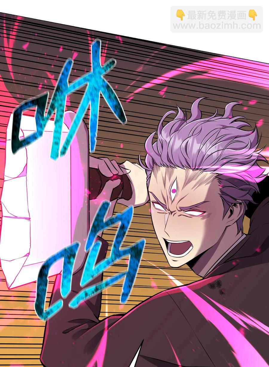 88 光的含义(1/2)-第88话