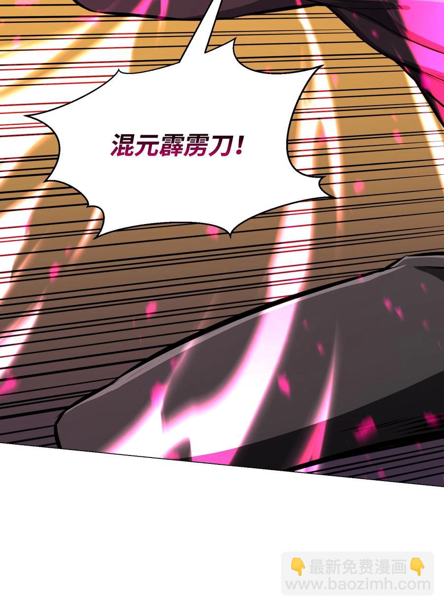 88 光的含义(1/2)-第88话