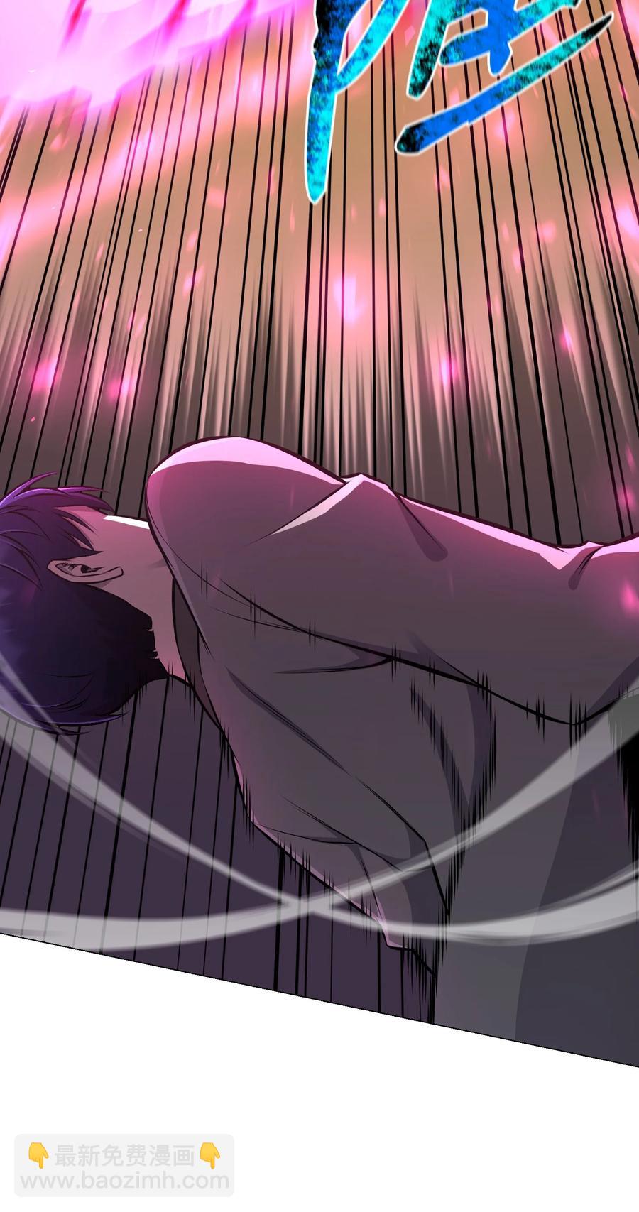 88 光的含义(1/2)-第88话