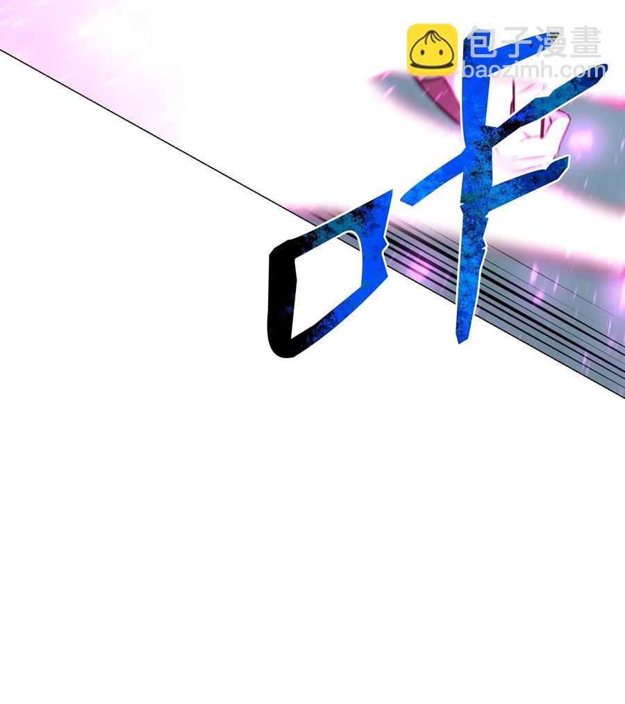 88 光的含义(1/2)-第88话