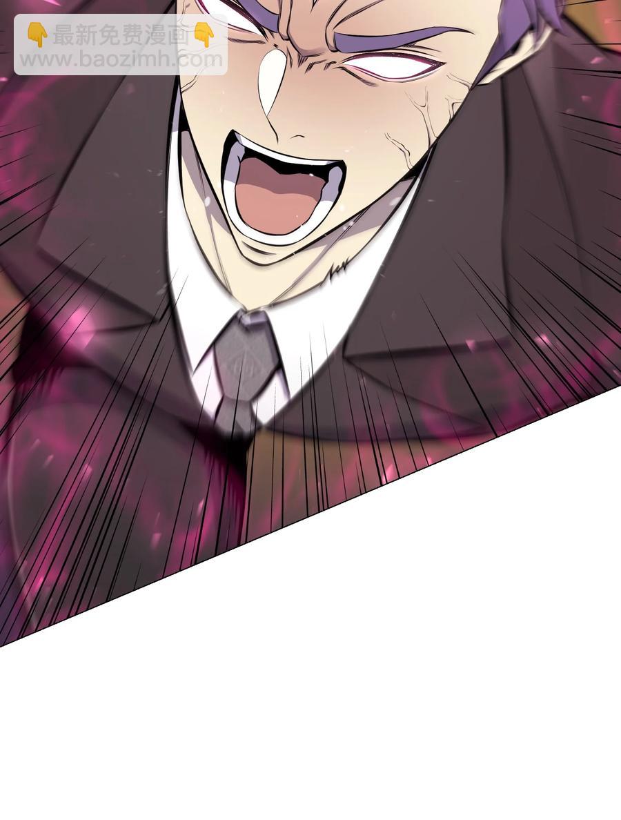 88 光的含义(1/2)-第88话