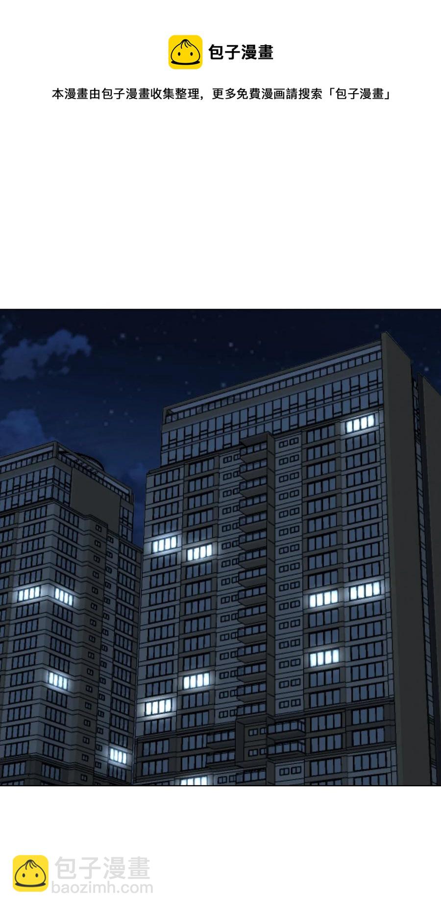 90 切磋(1/2)-第90话