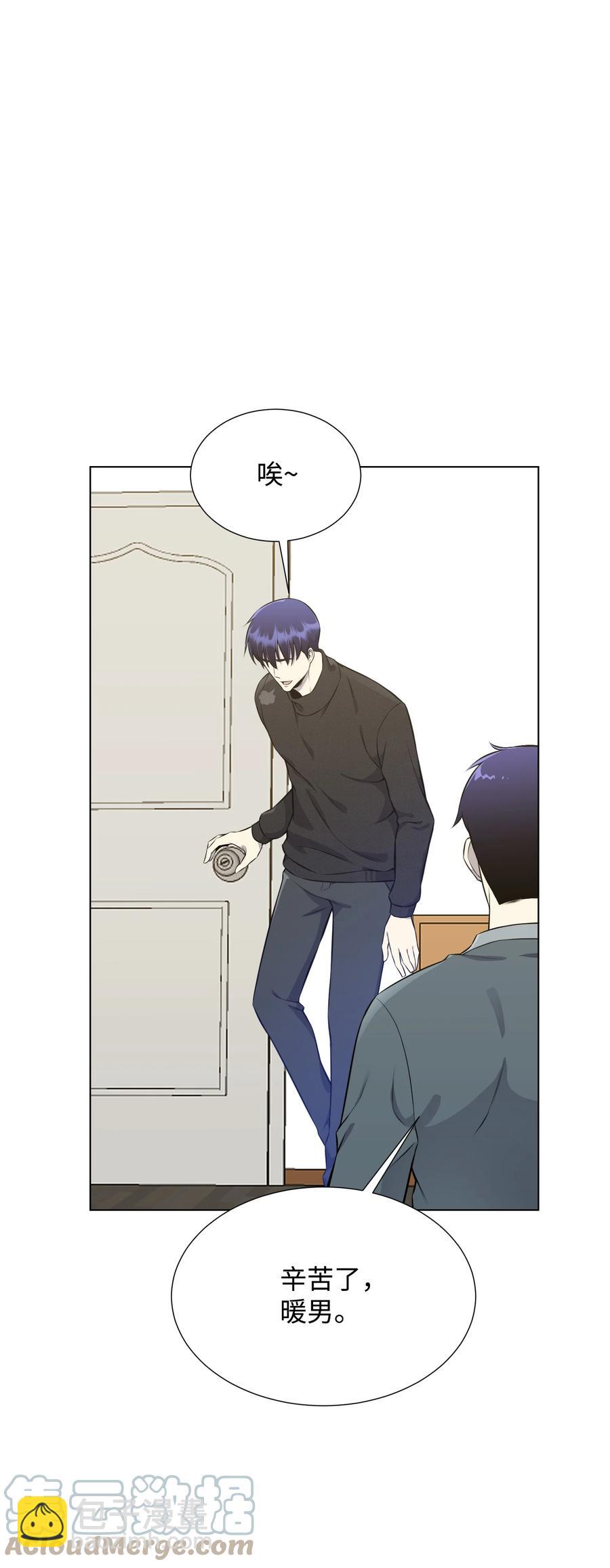 90 切磋(1/2)-第90话