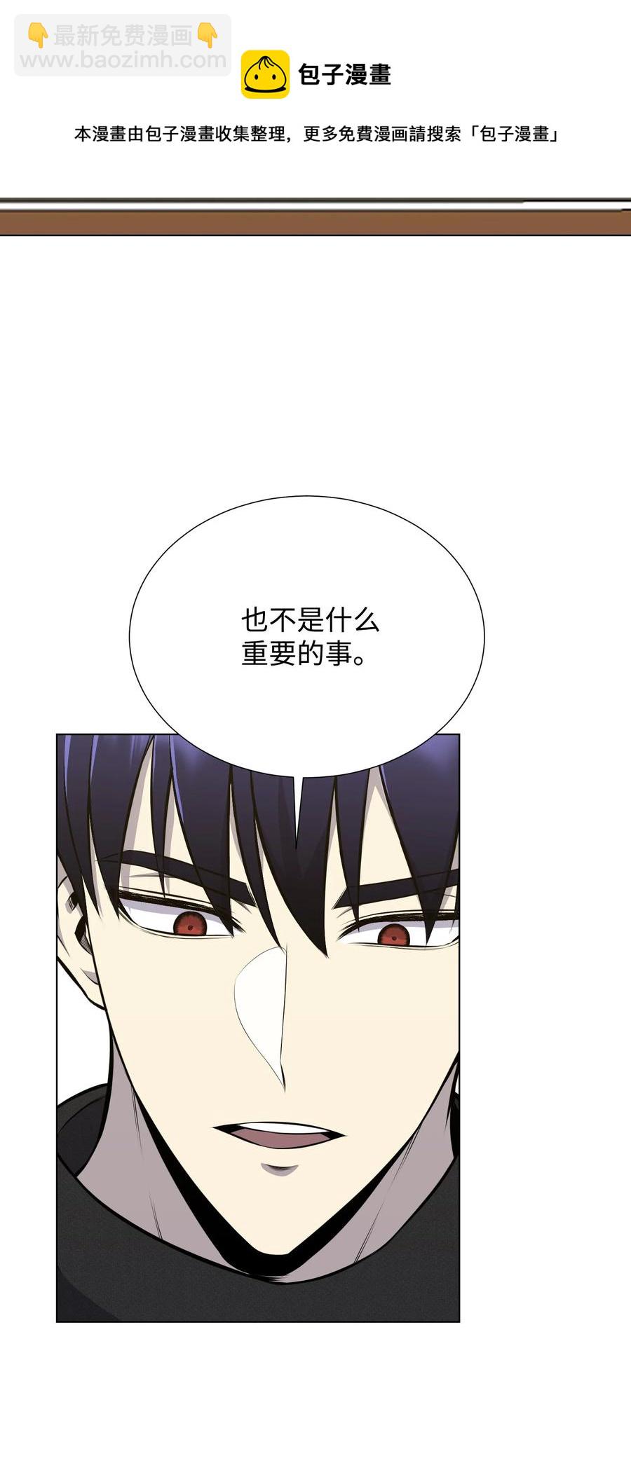 90 切磋(1/2)-第90话