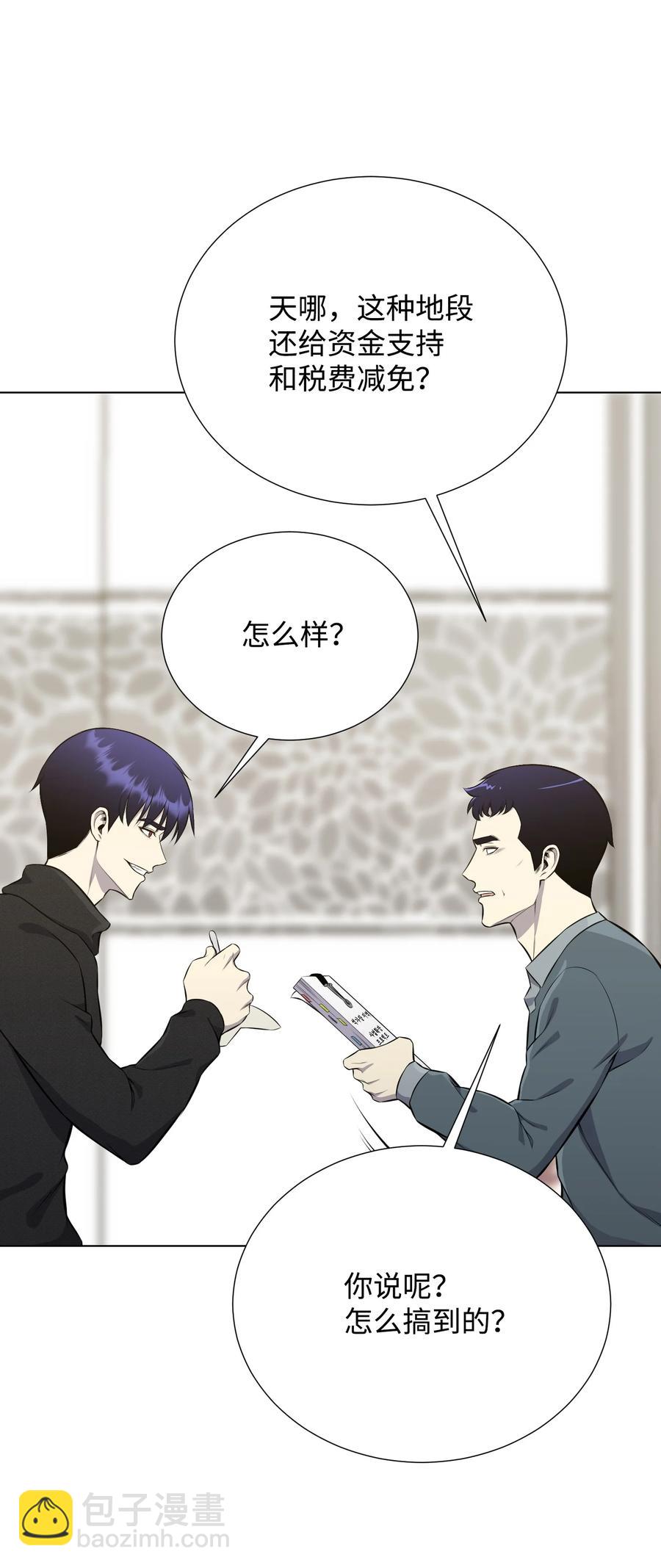 90 切磋(1/2)-第90话