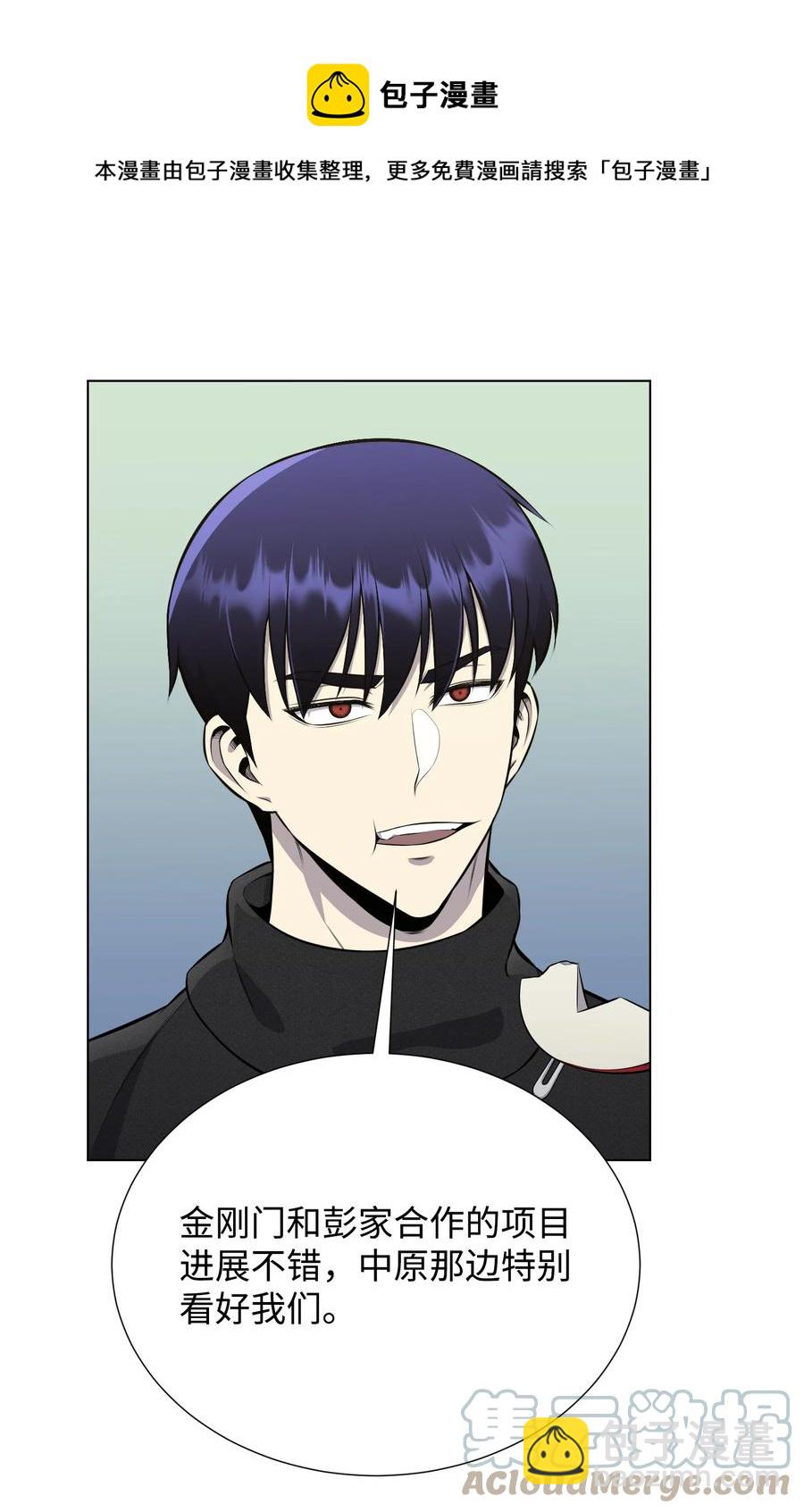 90 切磋(1/2)-第90话