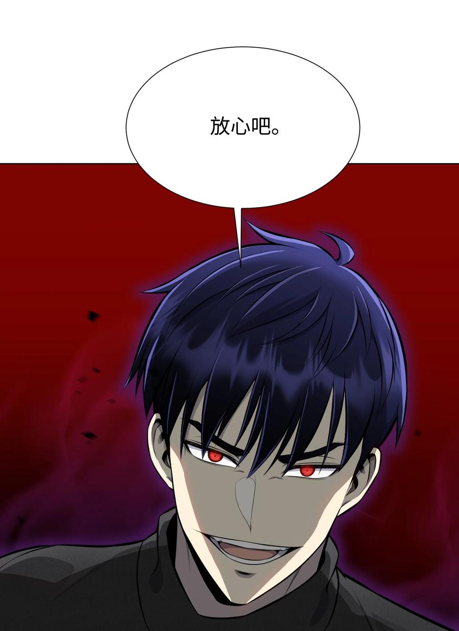 90 切磋(1/2)-第90话