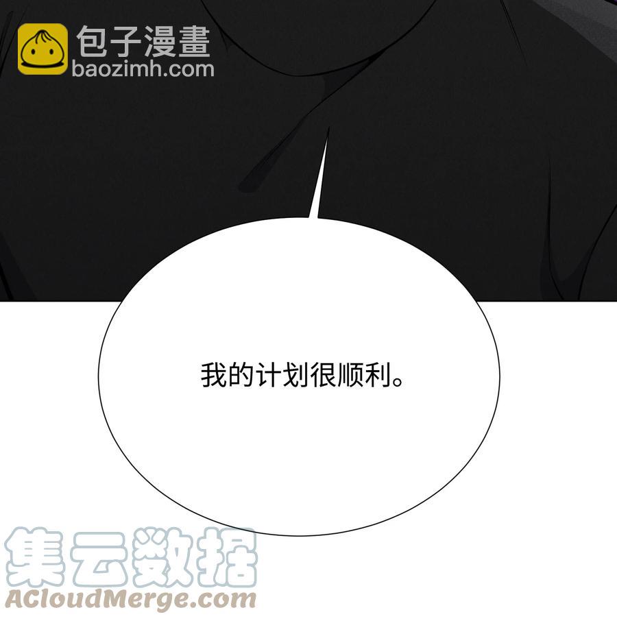 90 切磋(1/2)-第90话