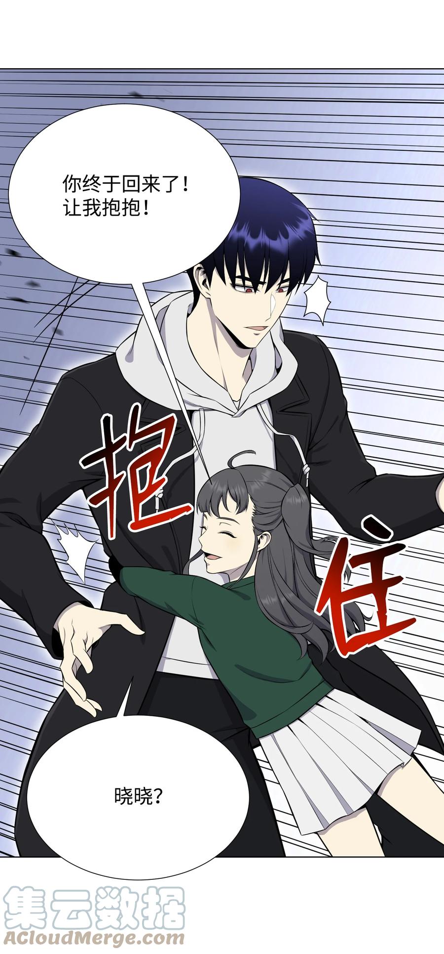 90 切磋(1/2)-第90话