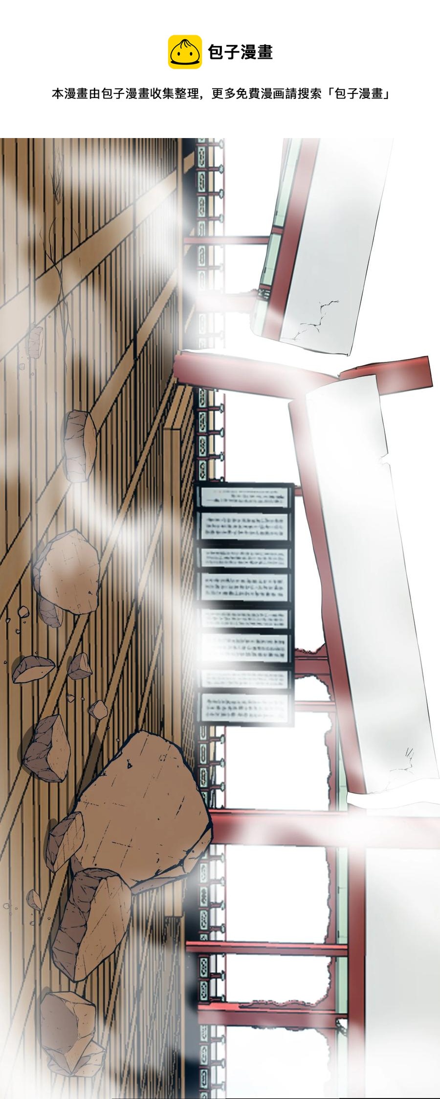 90 切磋(1/2)-第90话