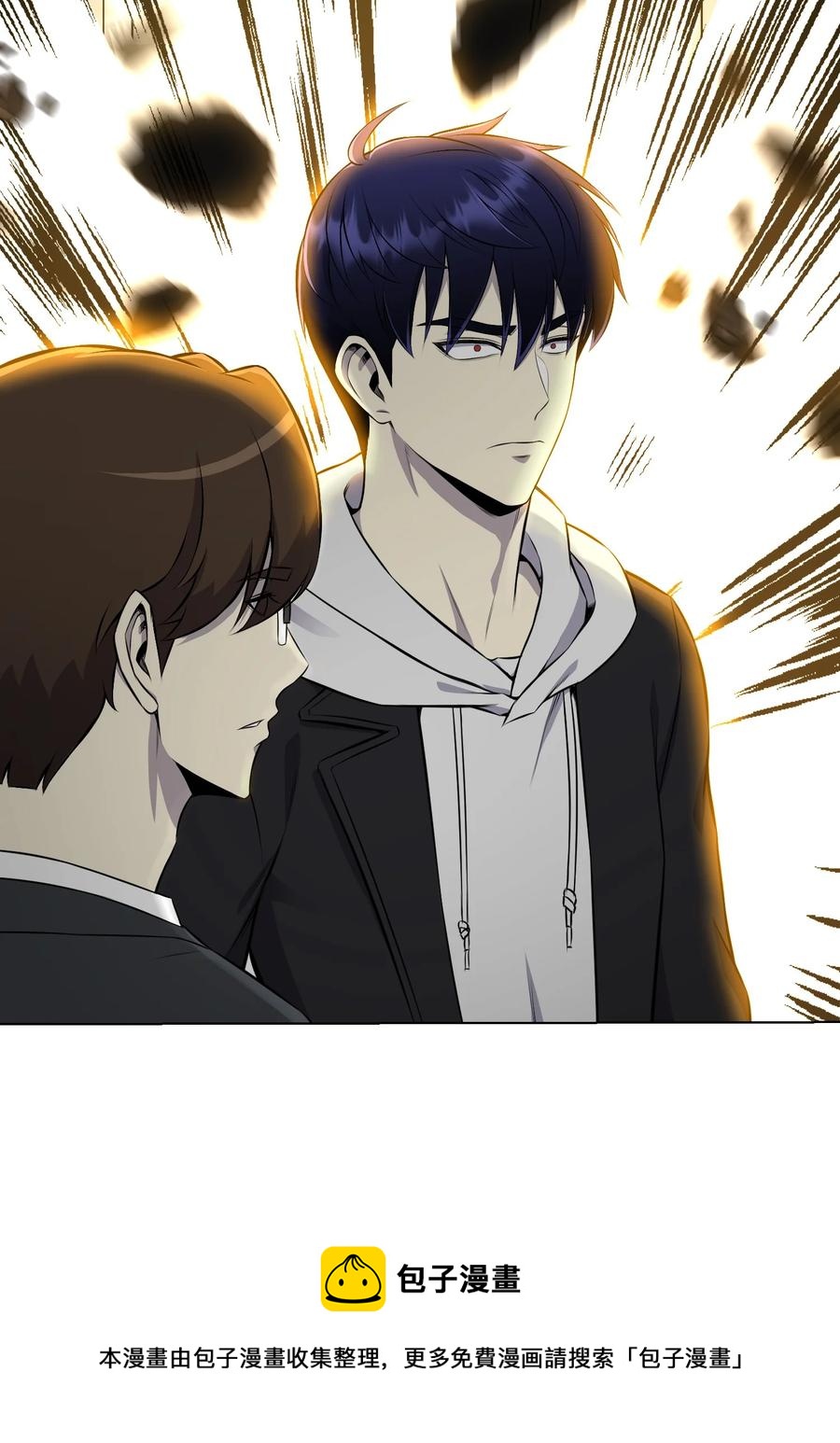 90 切磋(1/2)-第90话