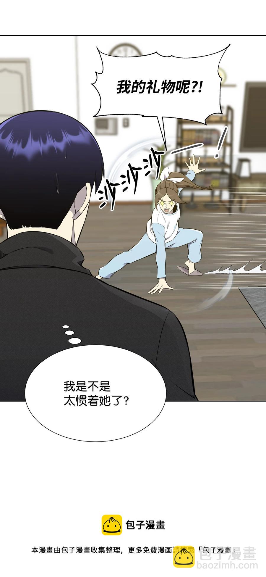 90 切磋(1/2)-第90话