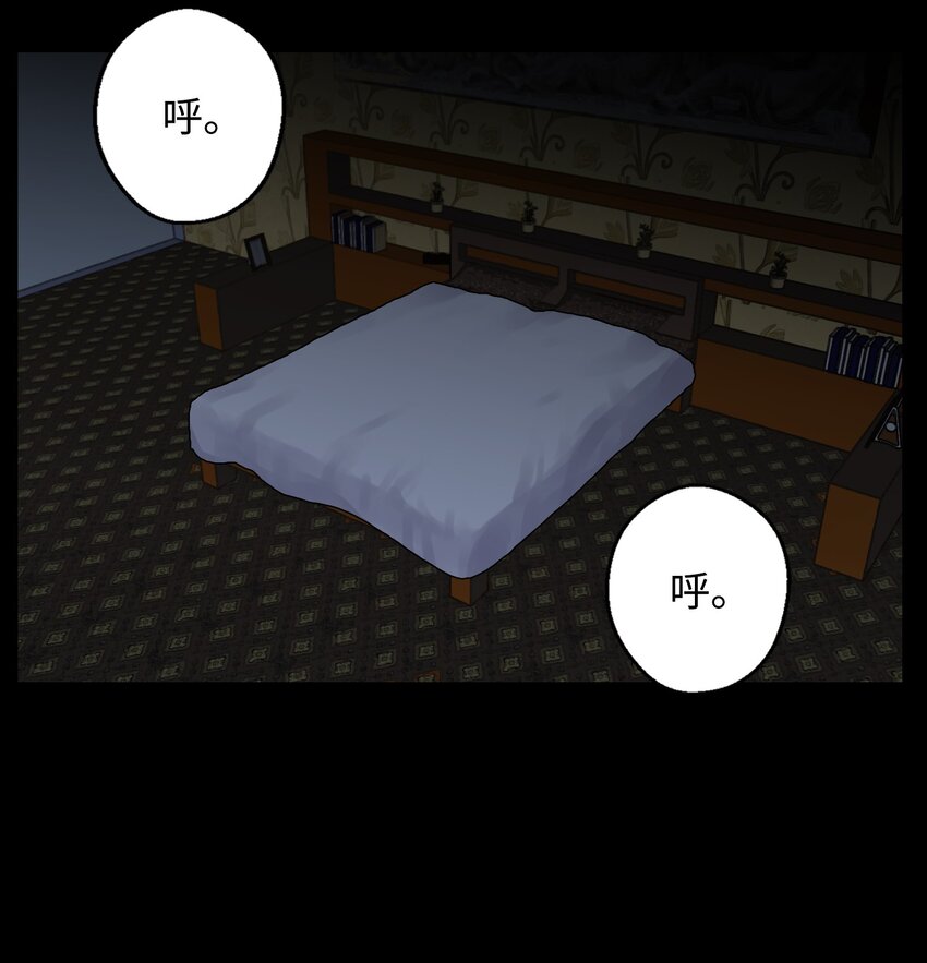 10 开学典礼(1/2)-第10话