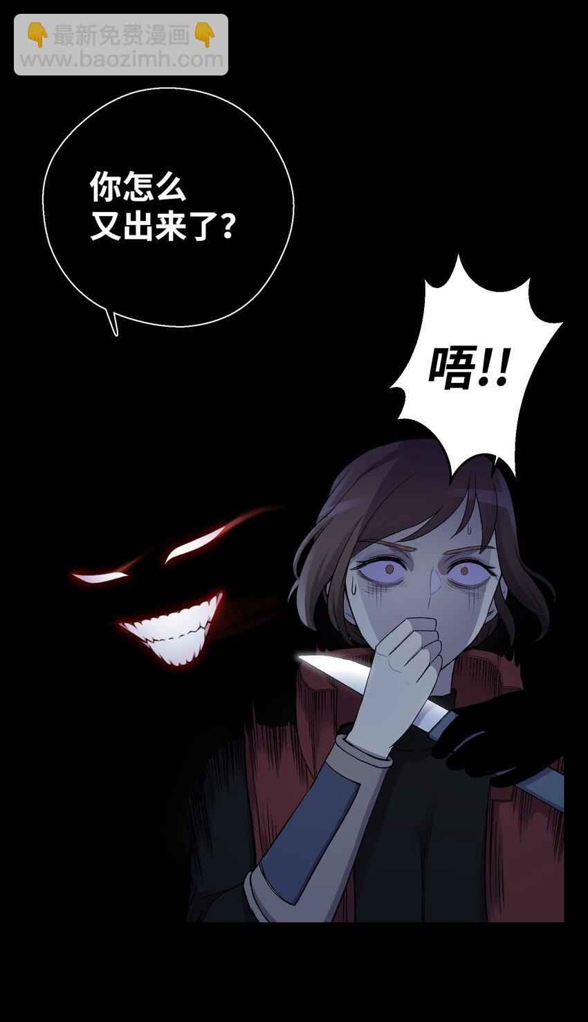 10 开学典礼(1/2)-第10话