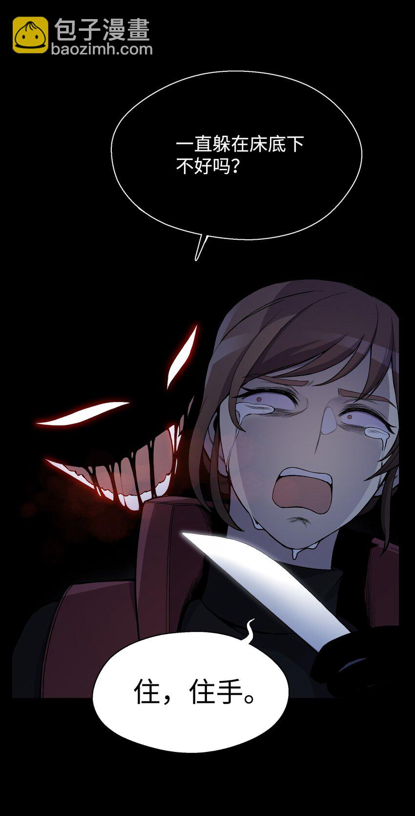 10 开学典礼(1/2)-第10话