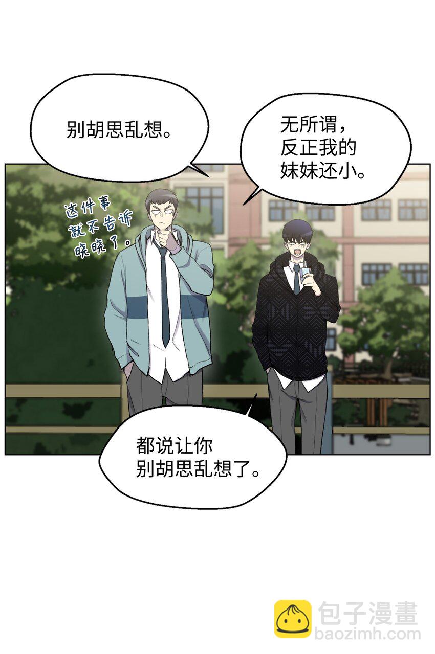 10 开学典礼(1/2)-第10话