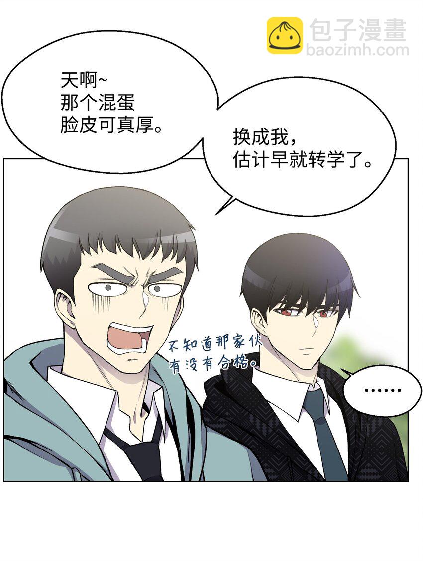 10 开学典礼(1/2)-第10话