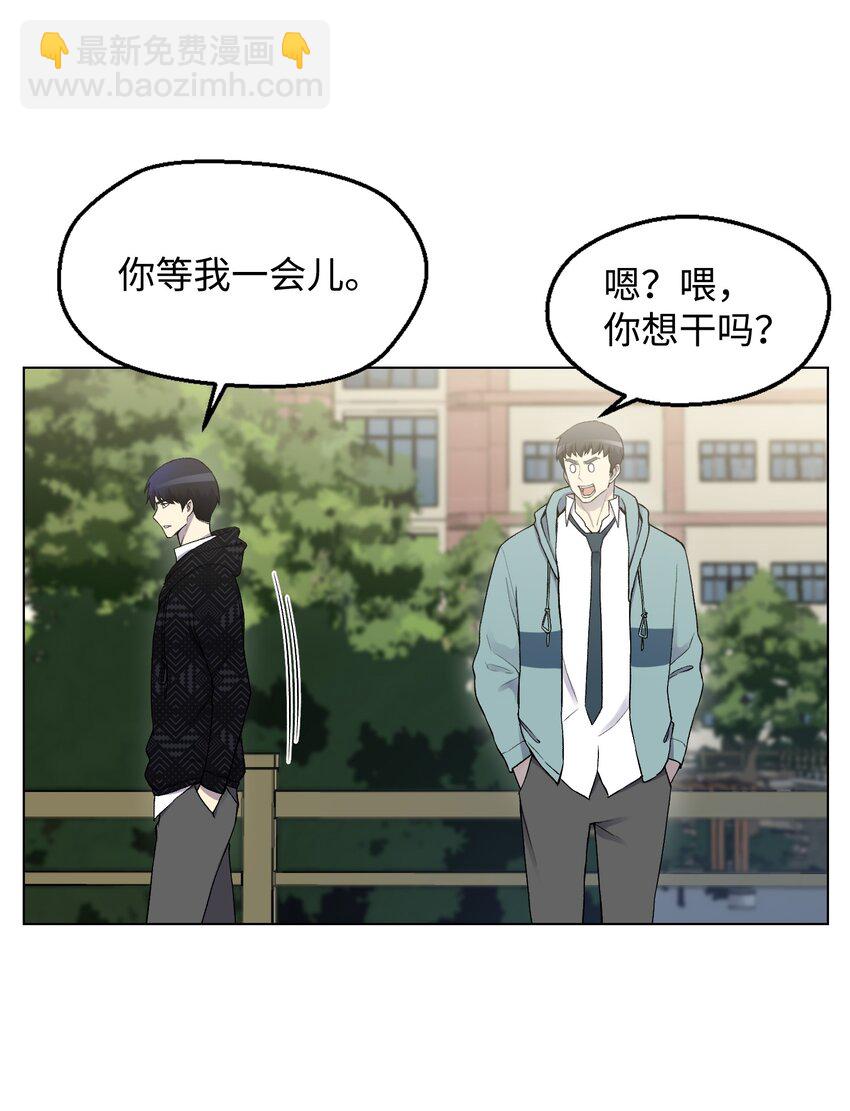 10 开学典礼(1/2)-第10话