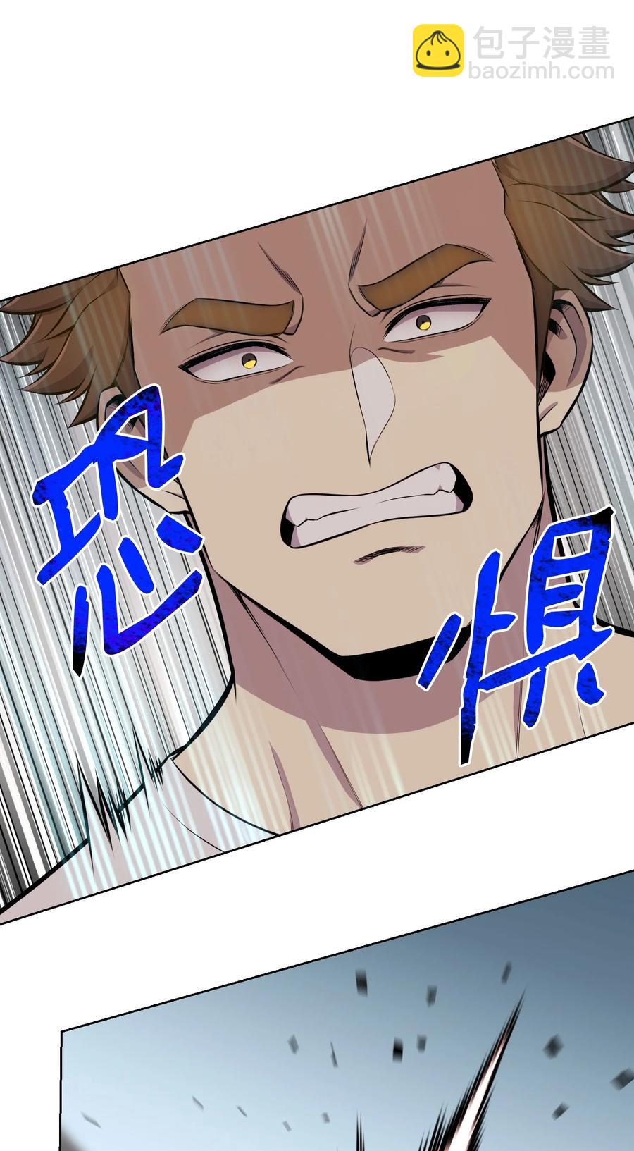 92 做什么都行(1/2)-第92话