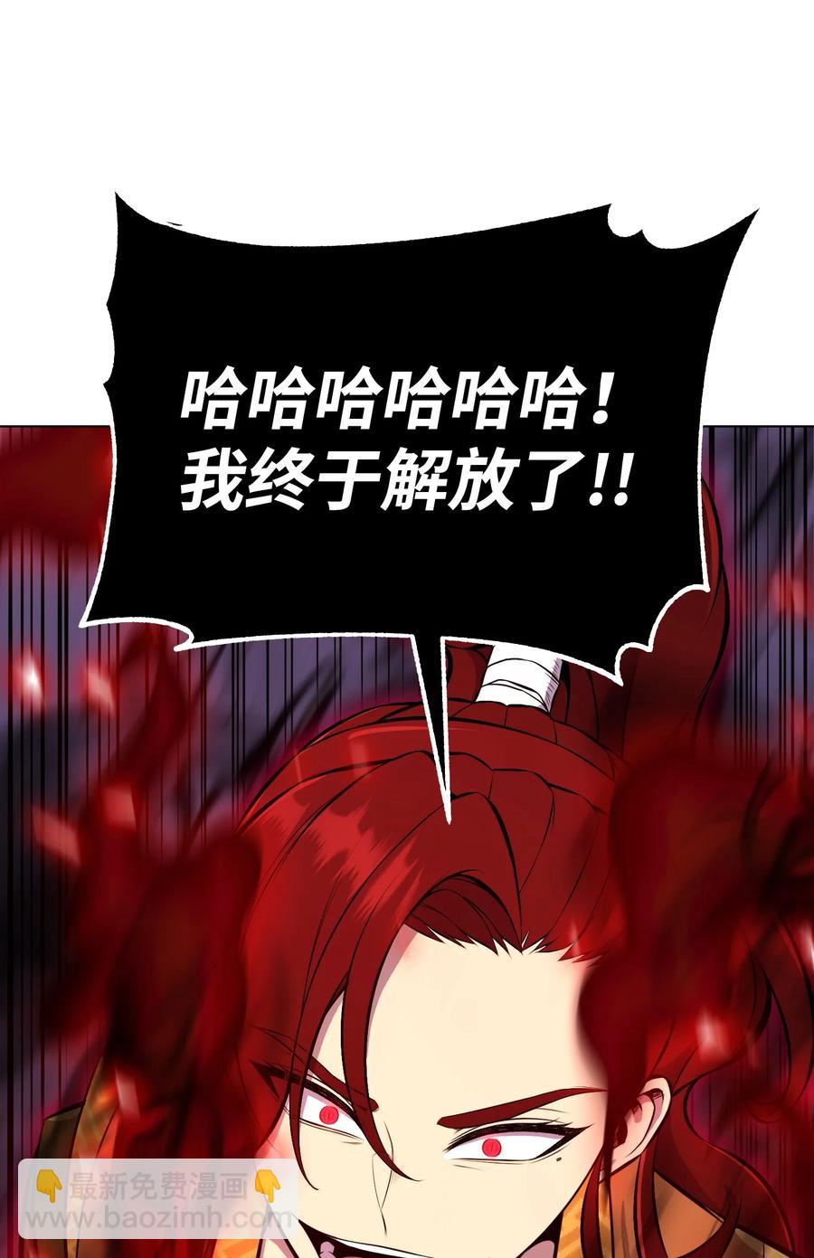 92 做什么都行(1/2)-第92话