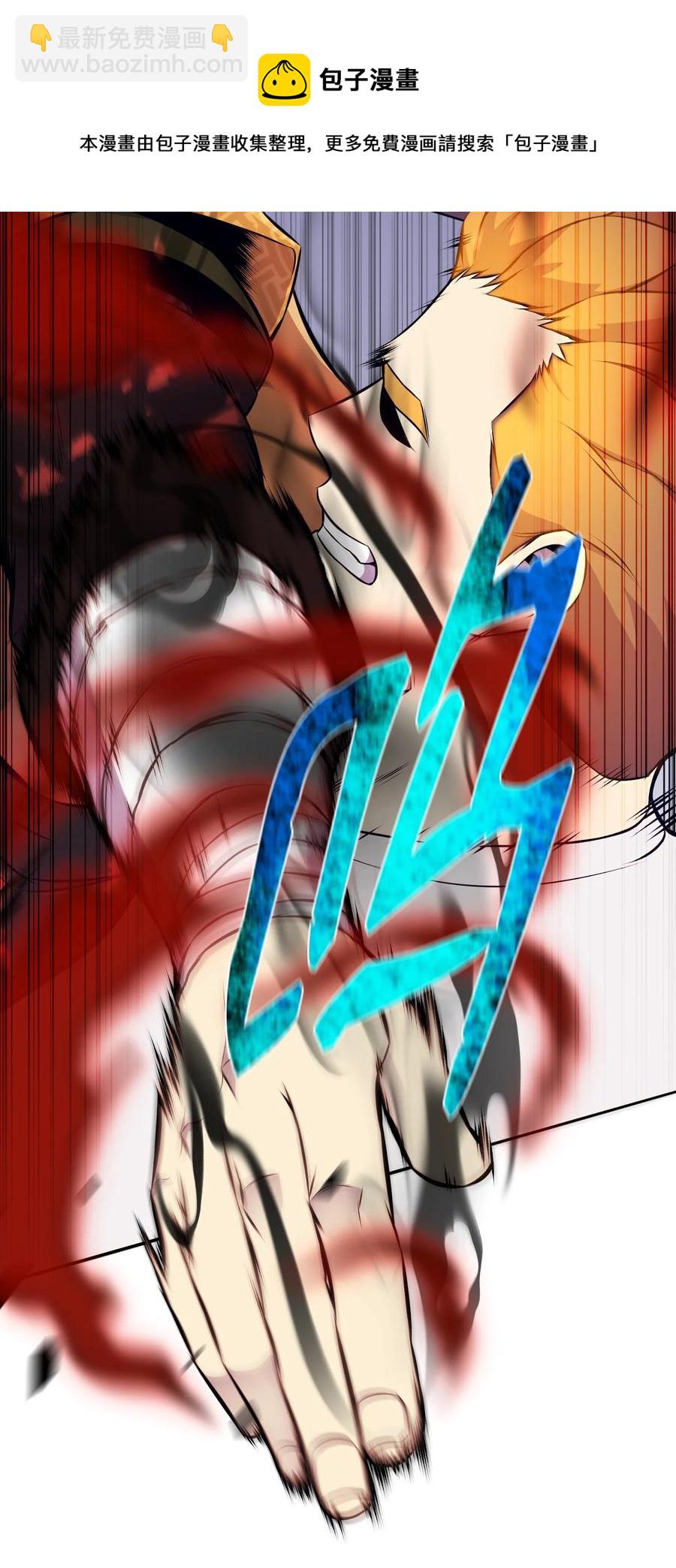 92 做什么都行(1/2)-第92话