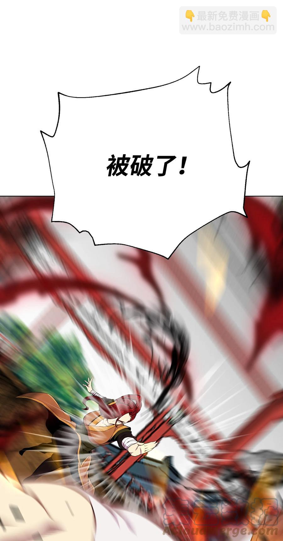 92 做什么都行(1/2)-第92话